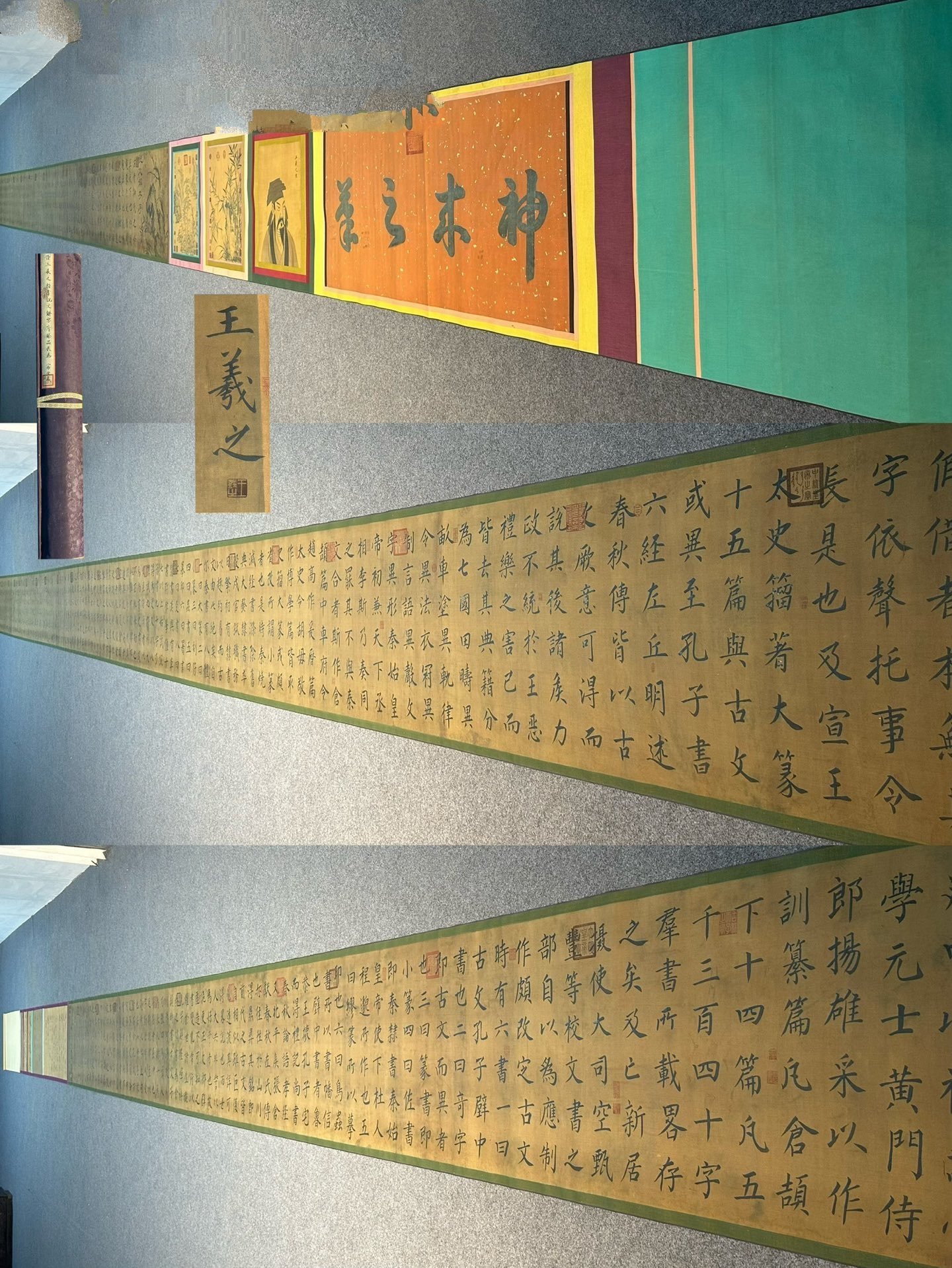 Chinese scroll painting Wang Xizhi