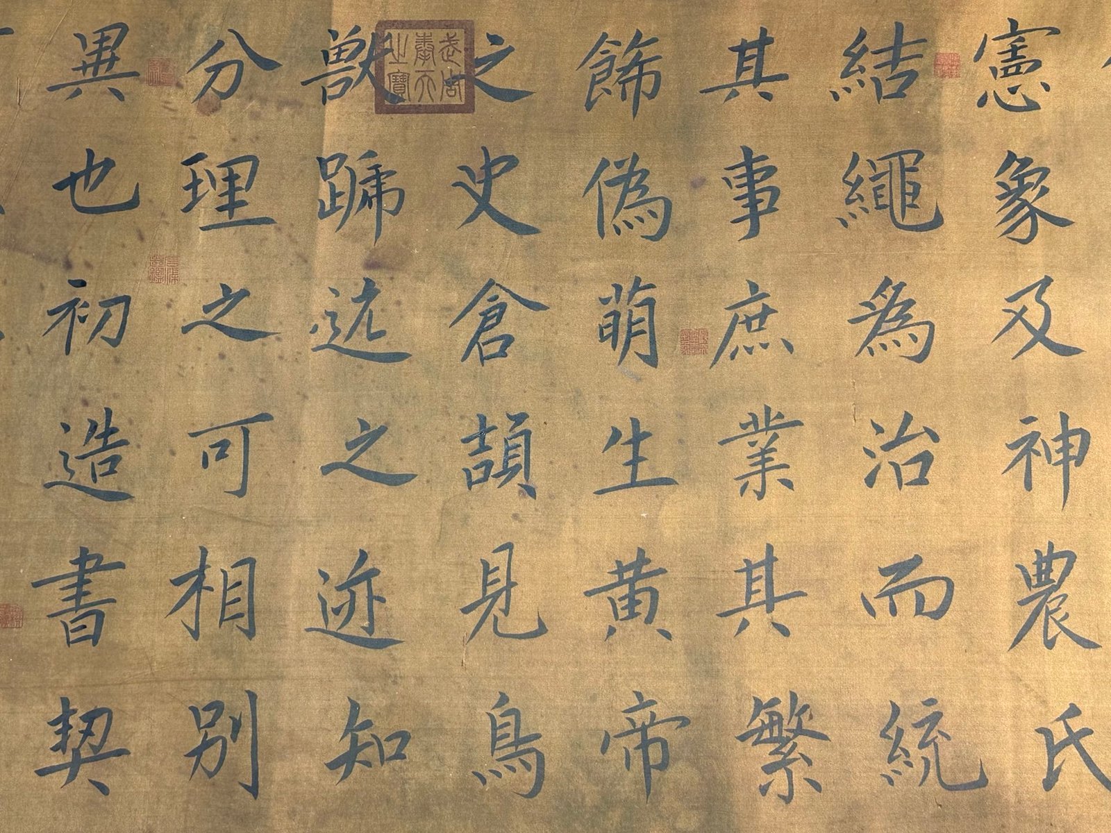 Chinese scroll painting Wang Xizhi