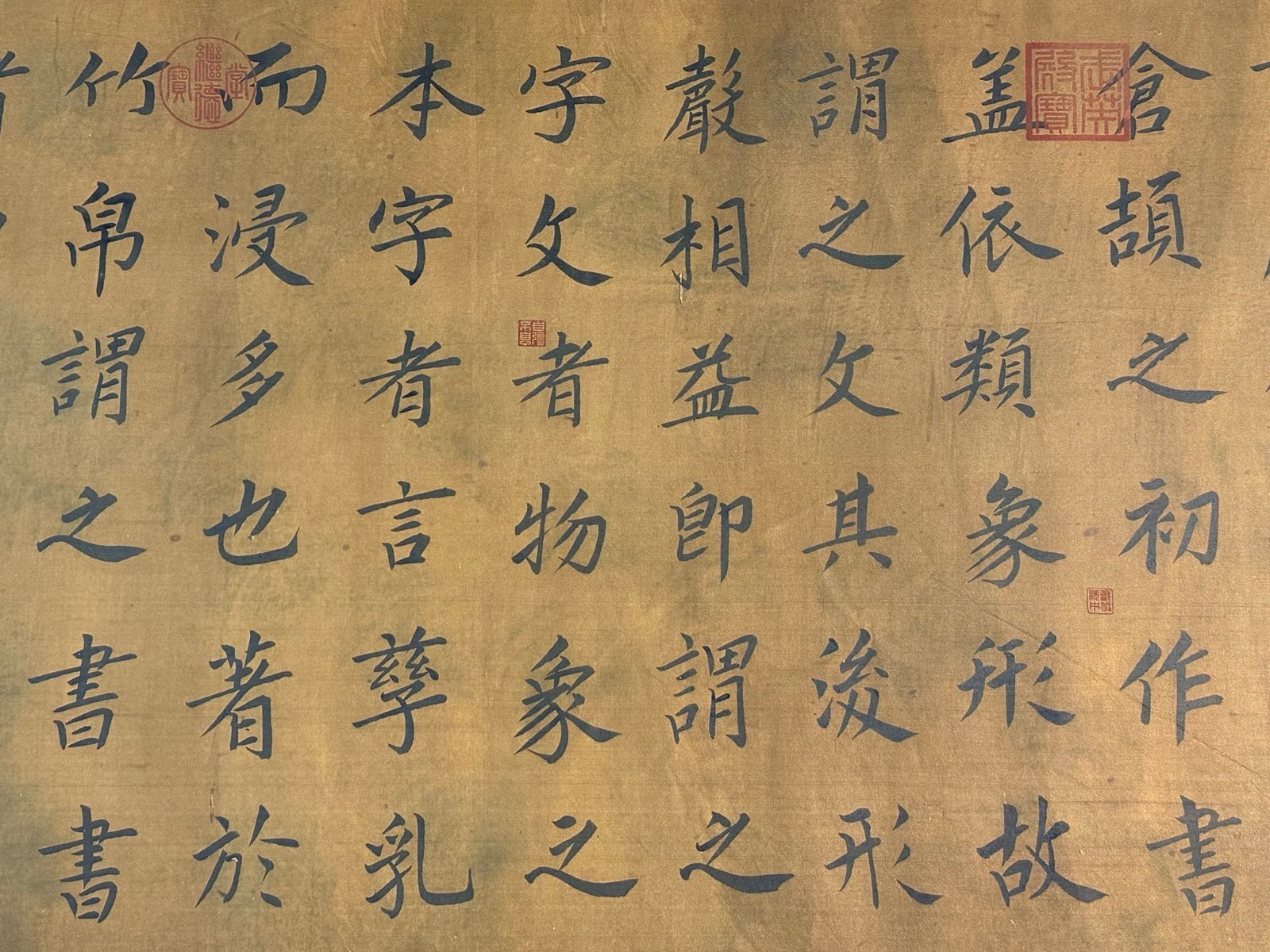 Chinese scroll painting Wang Xizhi