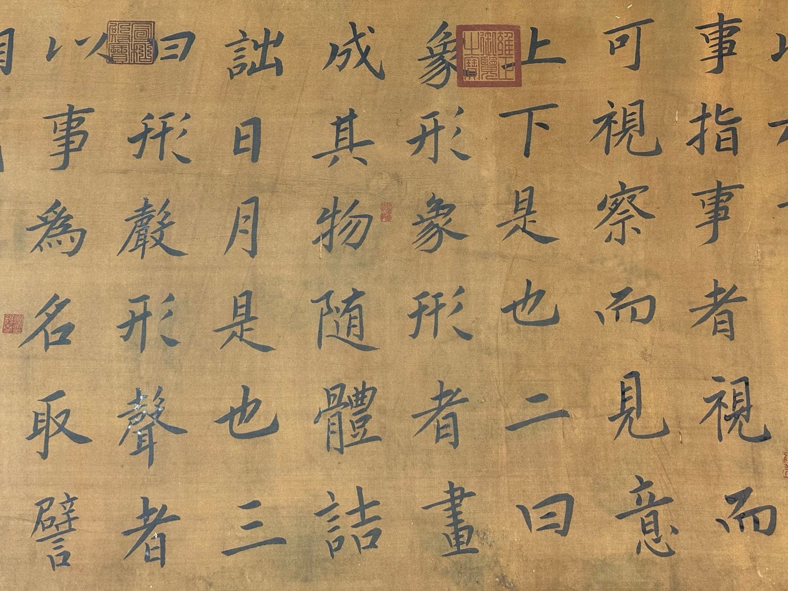 Chinese scroll painting Wang Xizhi