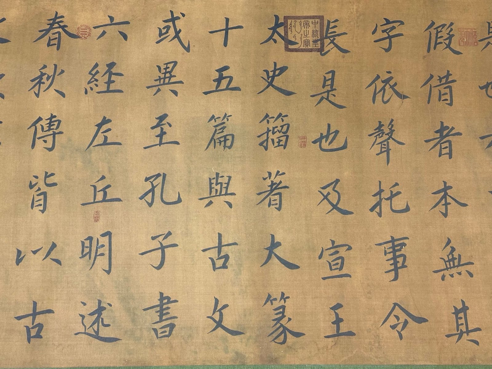 Chinese scroll painting Wang Xizhi