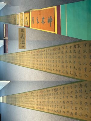 Chinese scroll painting Wang Xizhi