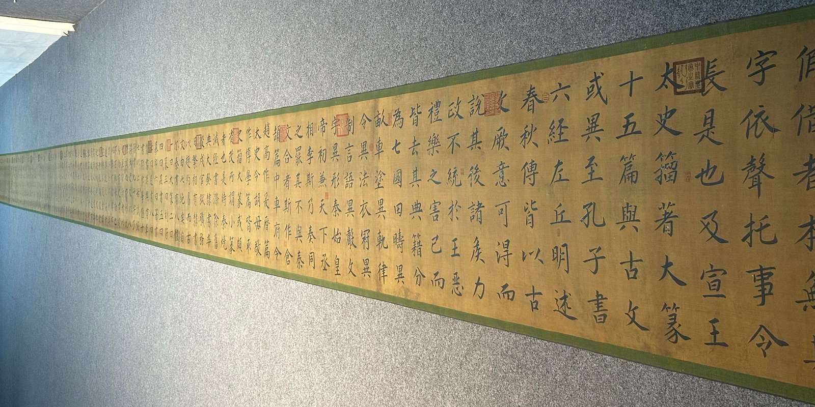 Chinese scroll painting Wang Xizhi