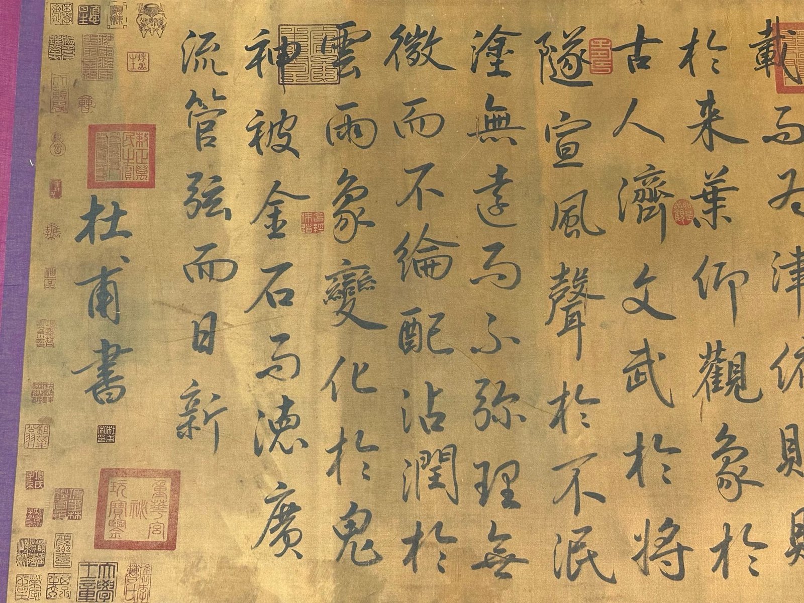 Chinese scroll painting Du Fu