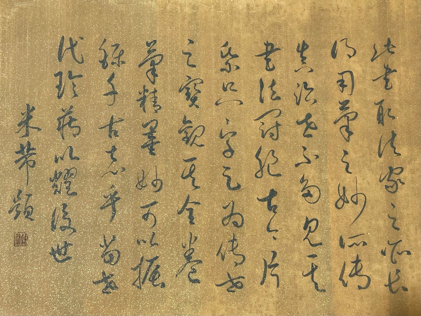 Chinese scroll painting Du Fu