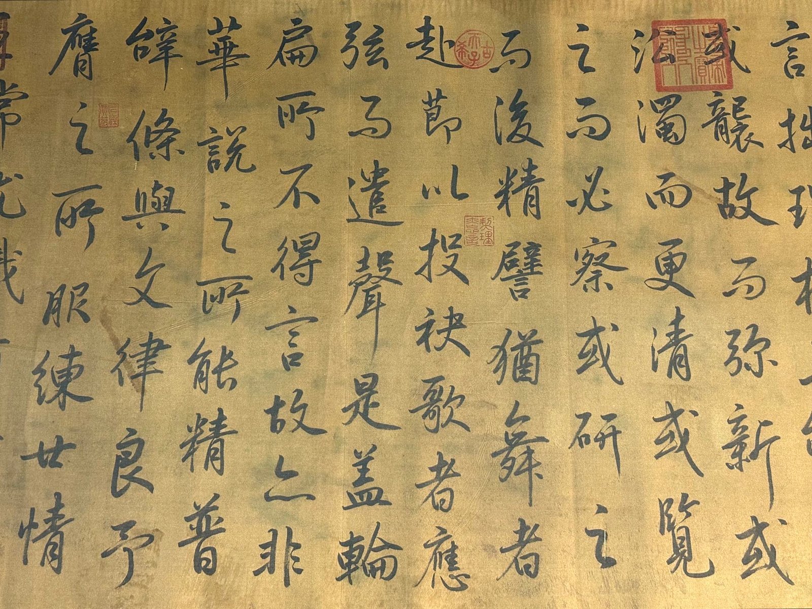 Chinese scroll painting Du Fu