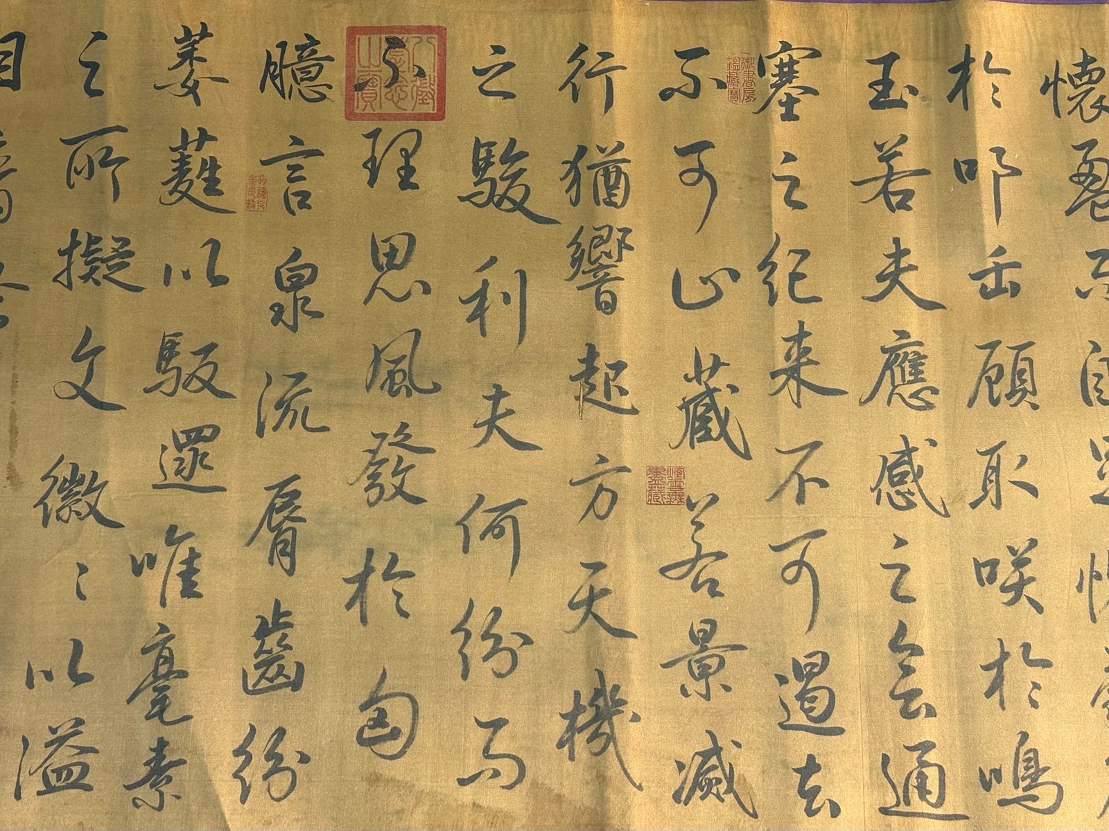 Chinese scroll painting Du Fu