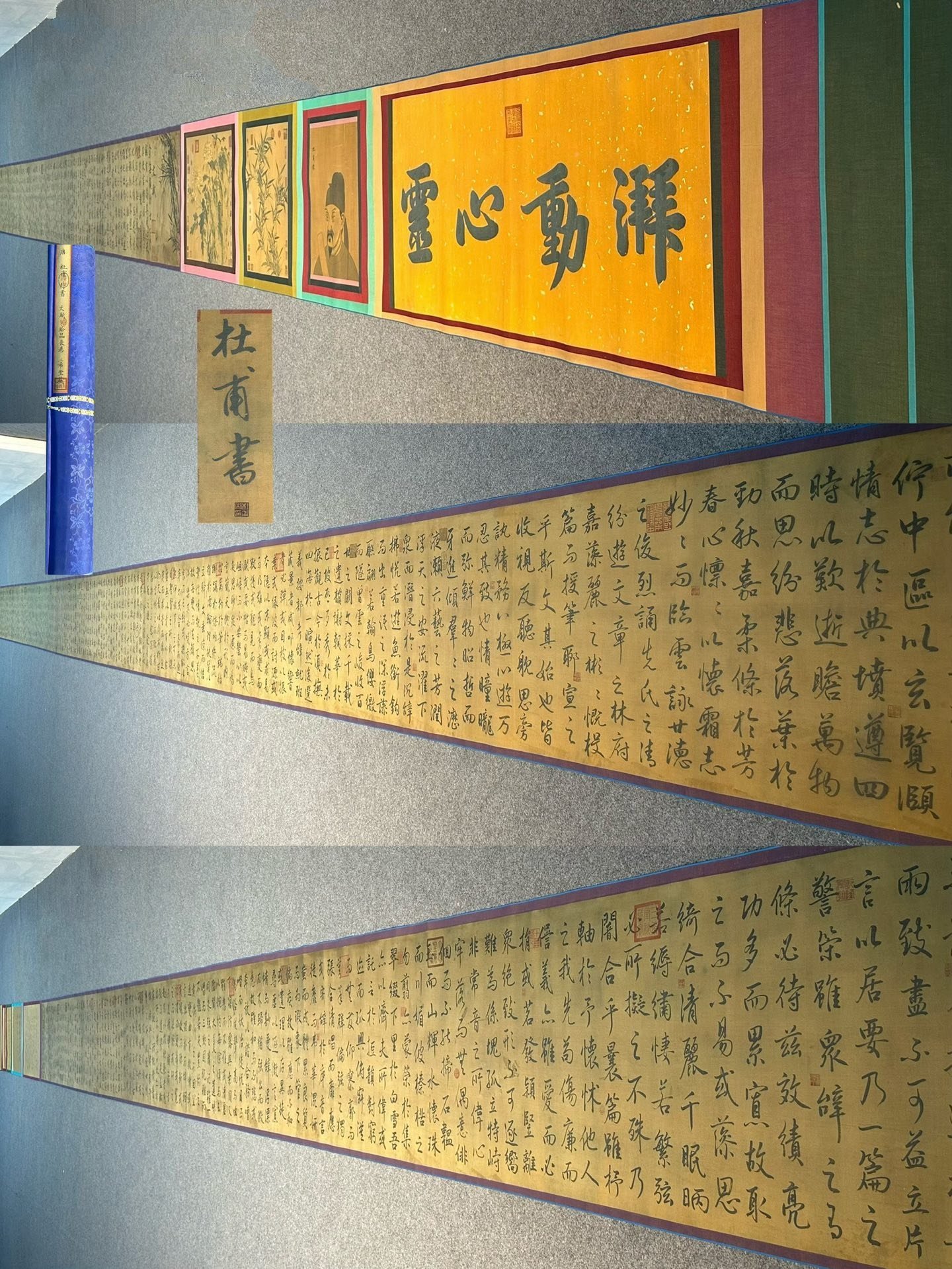 Chinese scroll painting Du Fu