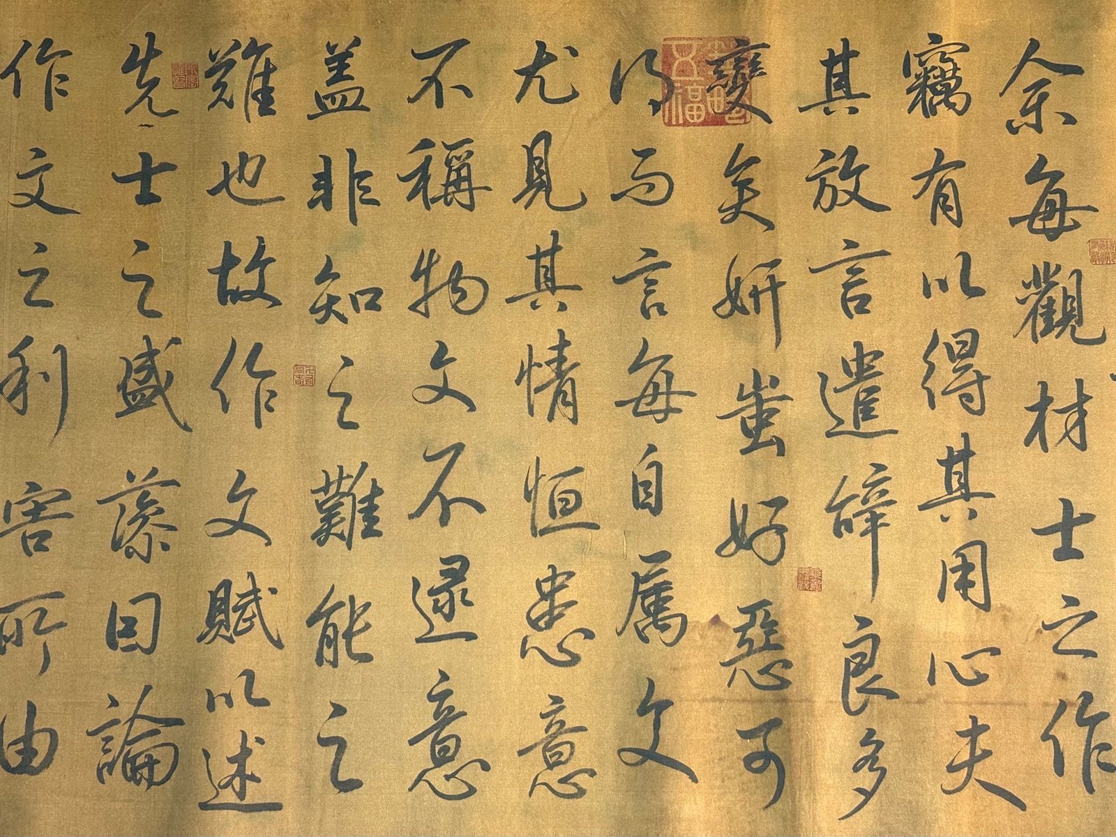 Chinese scroll painting Du Fu
