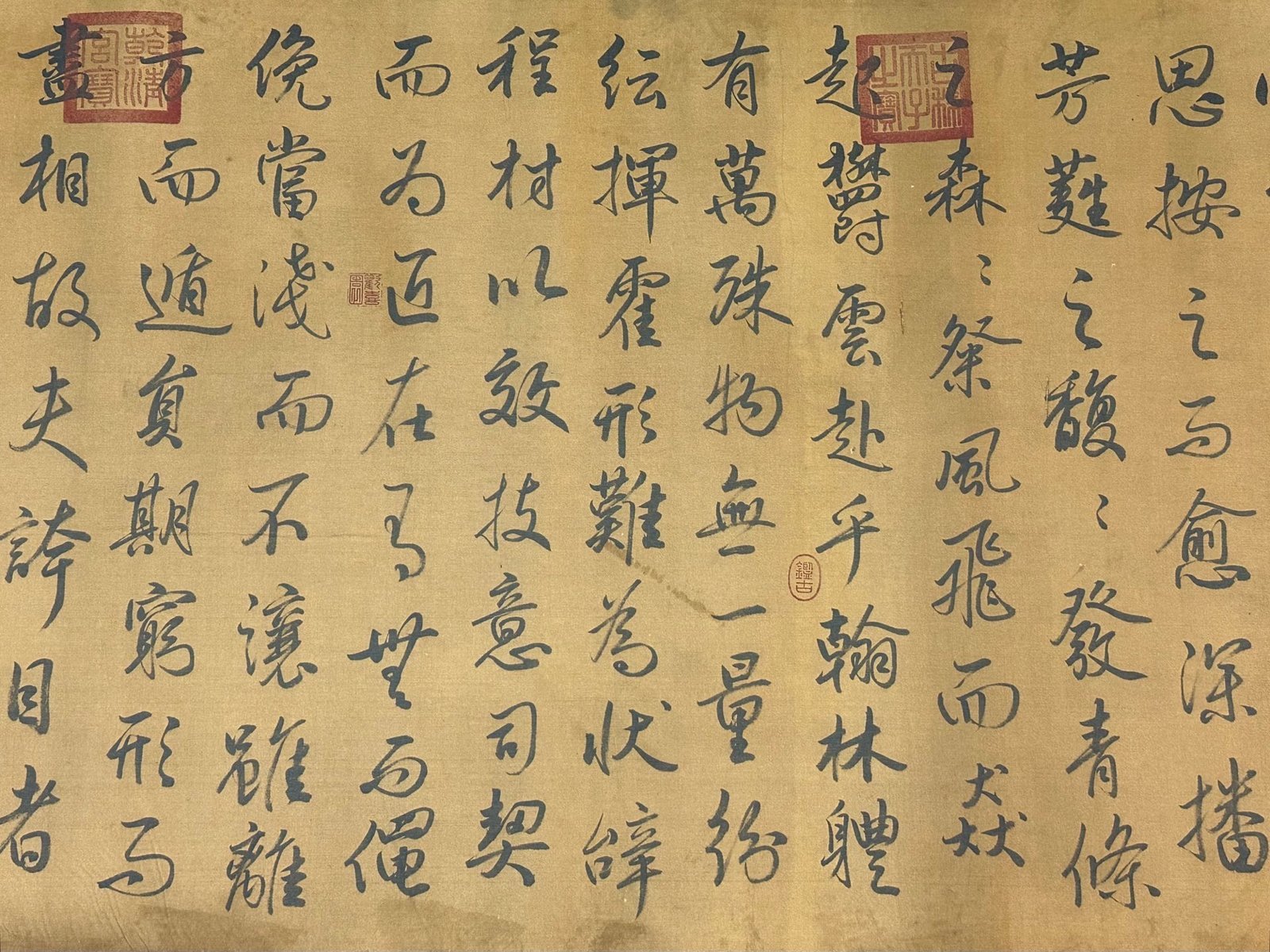 Chinese scroll painting Du Fu