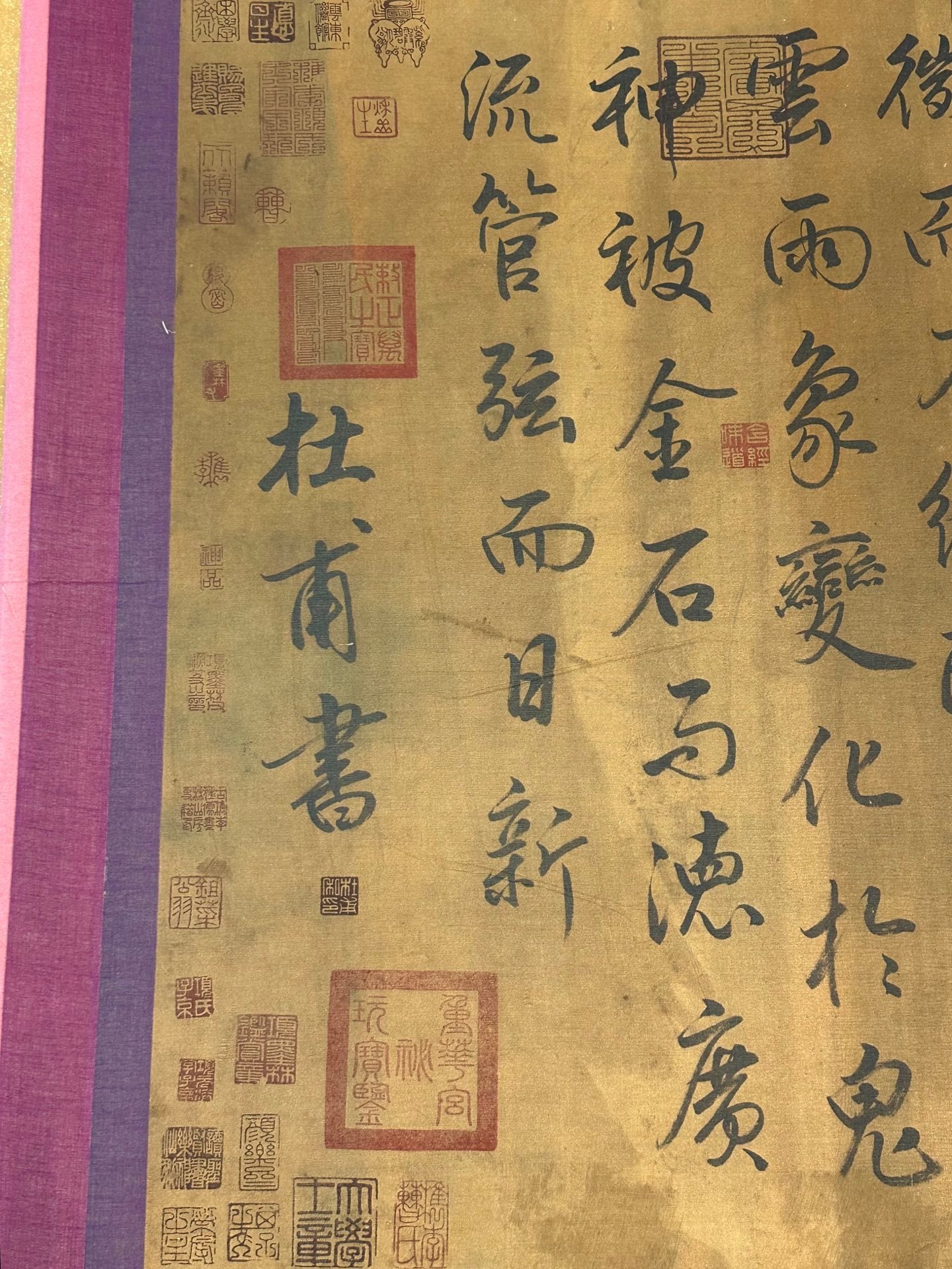 Chinese scroll painting Du Fu