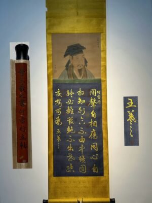 Chinese scroll painting Wang Xizhi