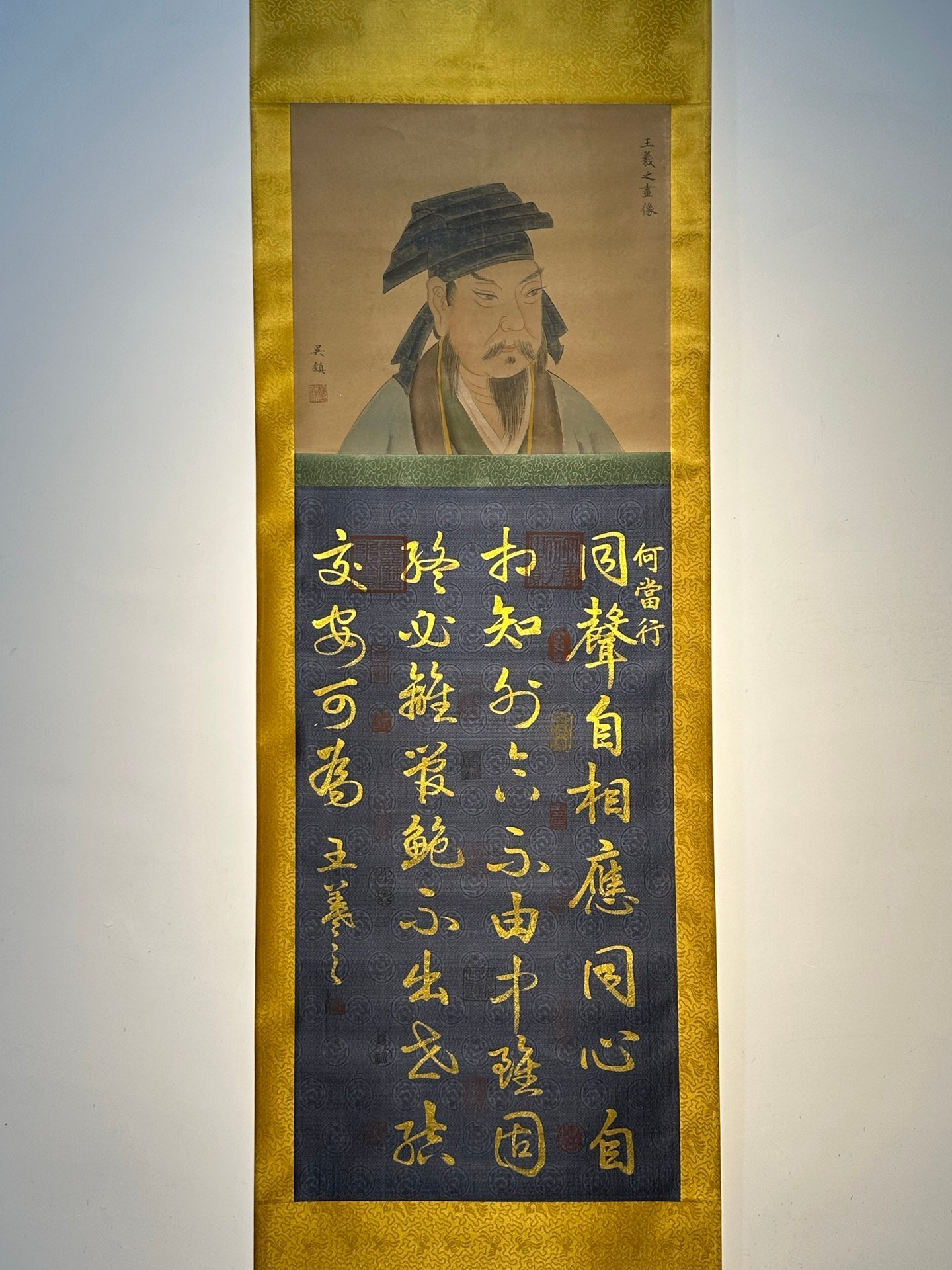 Chinese scroll painting Wang Xizhi