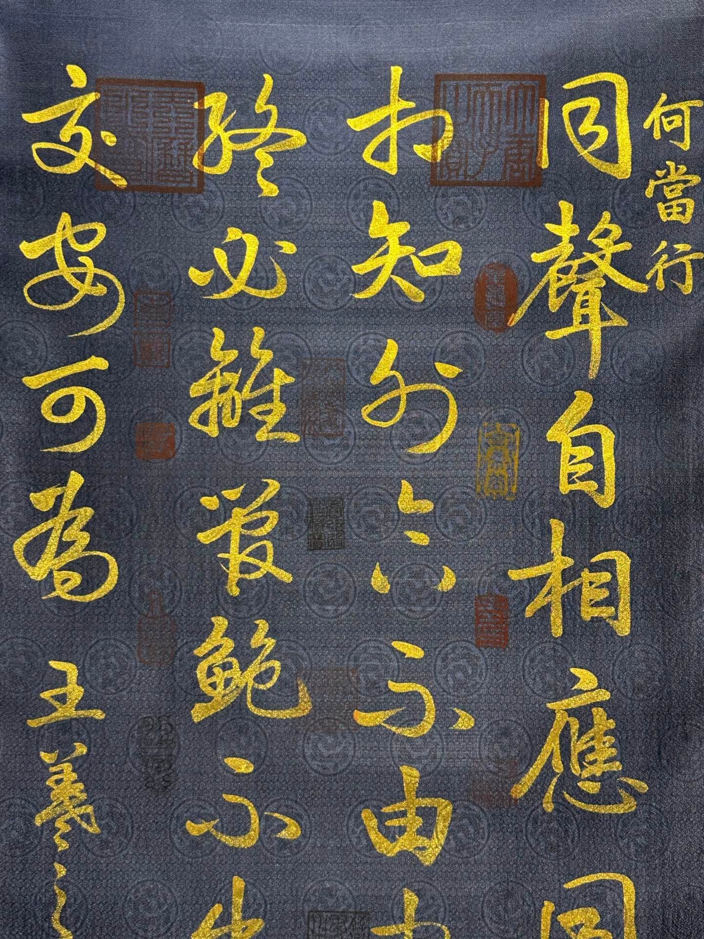 Chinese scroll painting Wang Xizhi