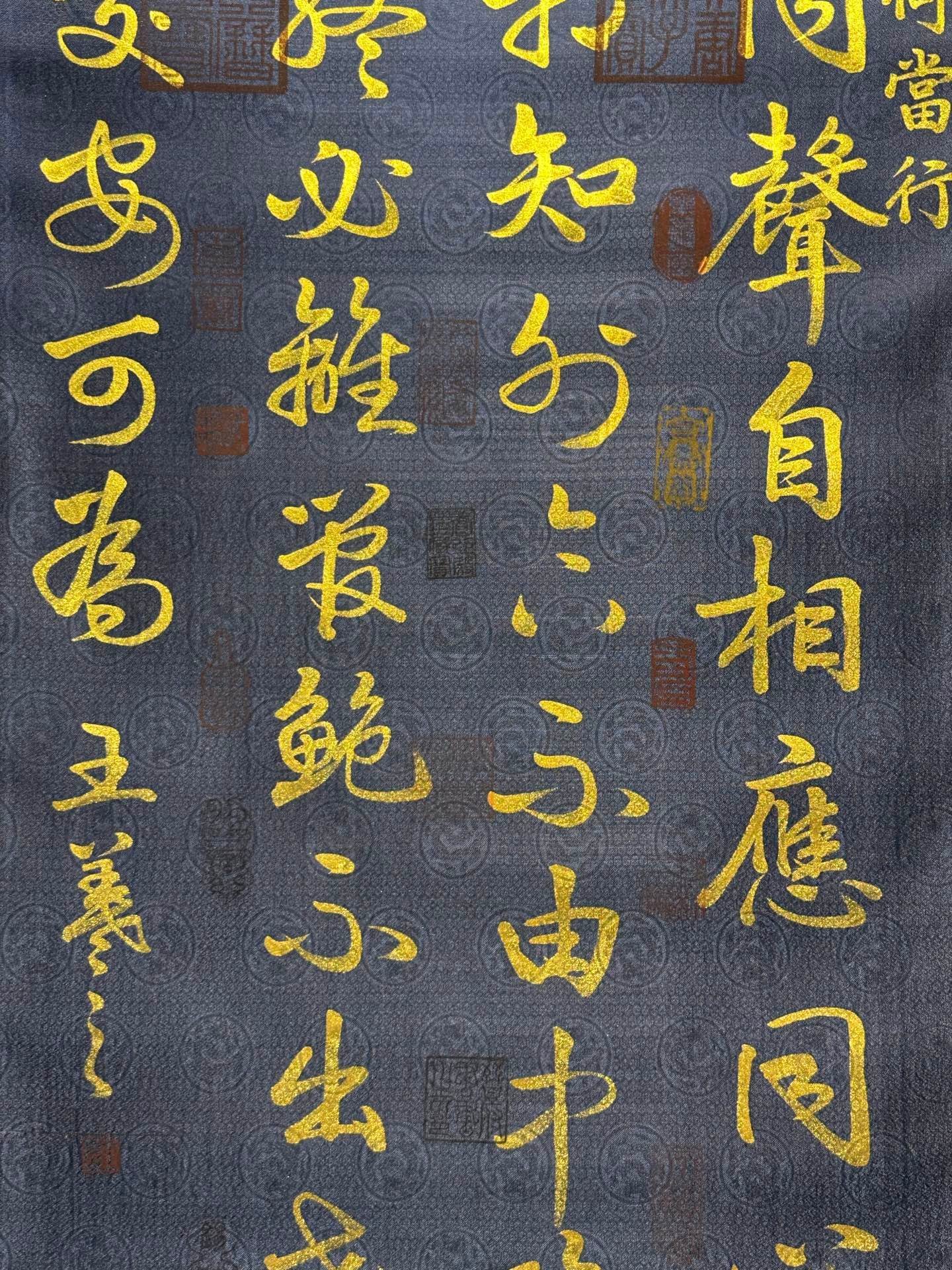 Chinese scroll painting Wang Xizhi