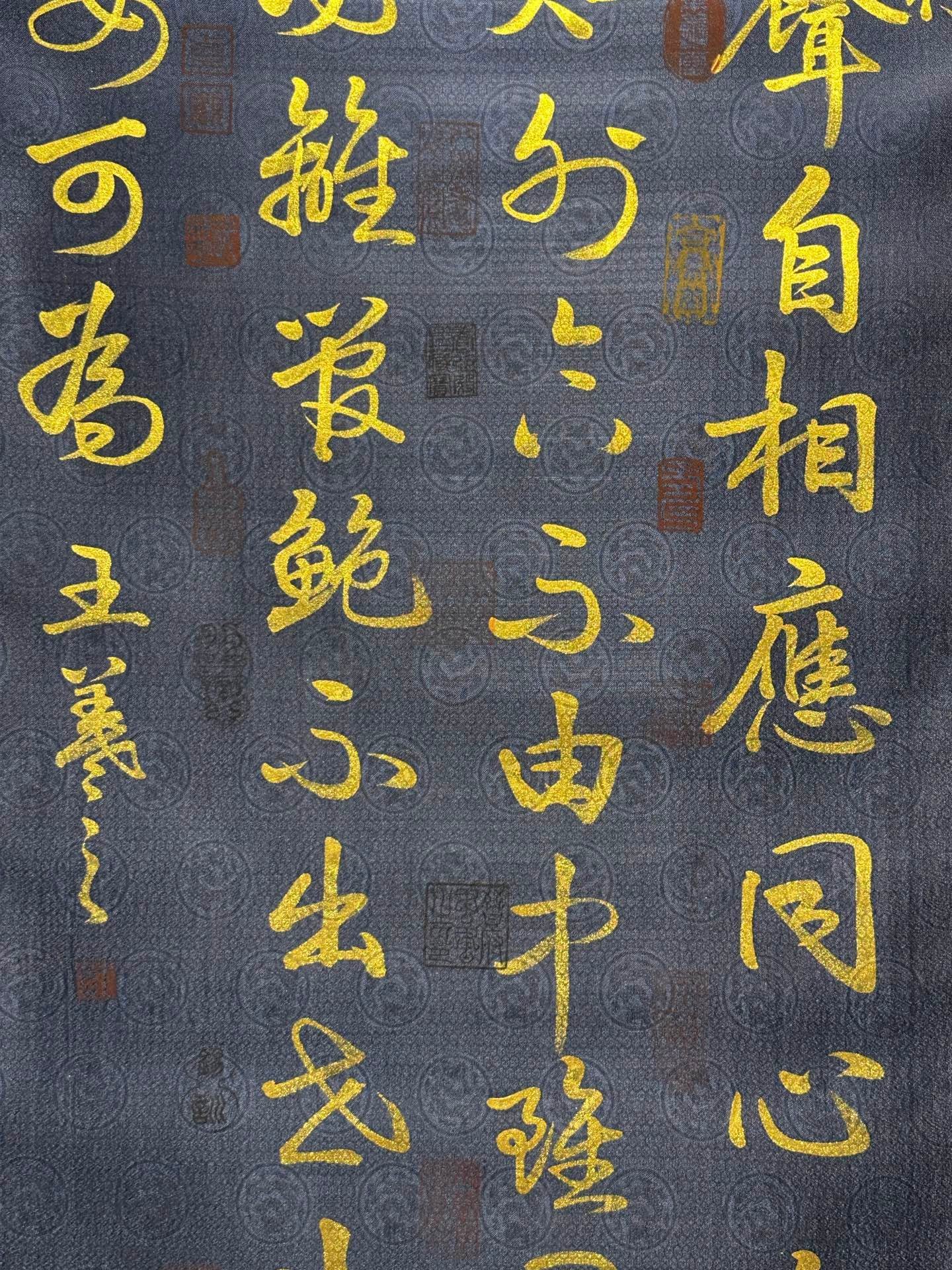 Chinese scroll painting Wang Xizhi