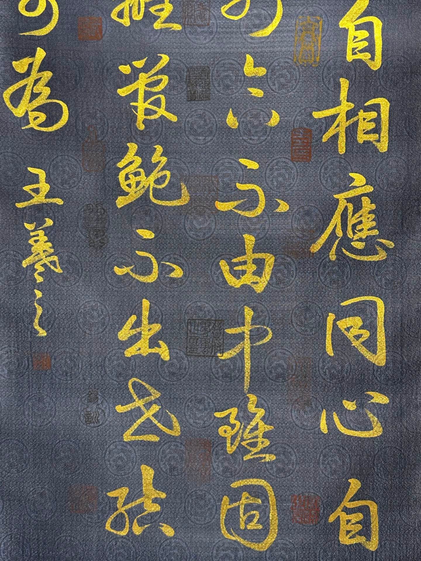 Chinese scroll painting Wang Xizhi