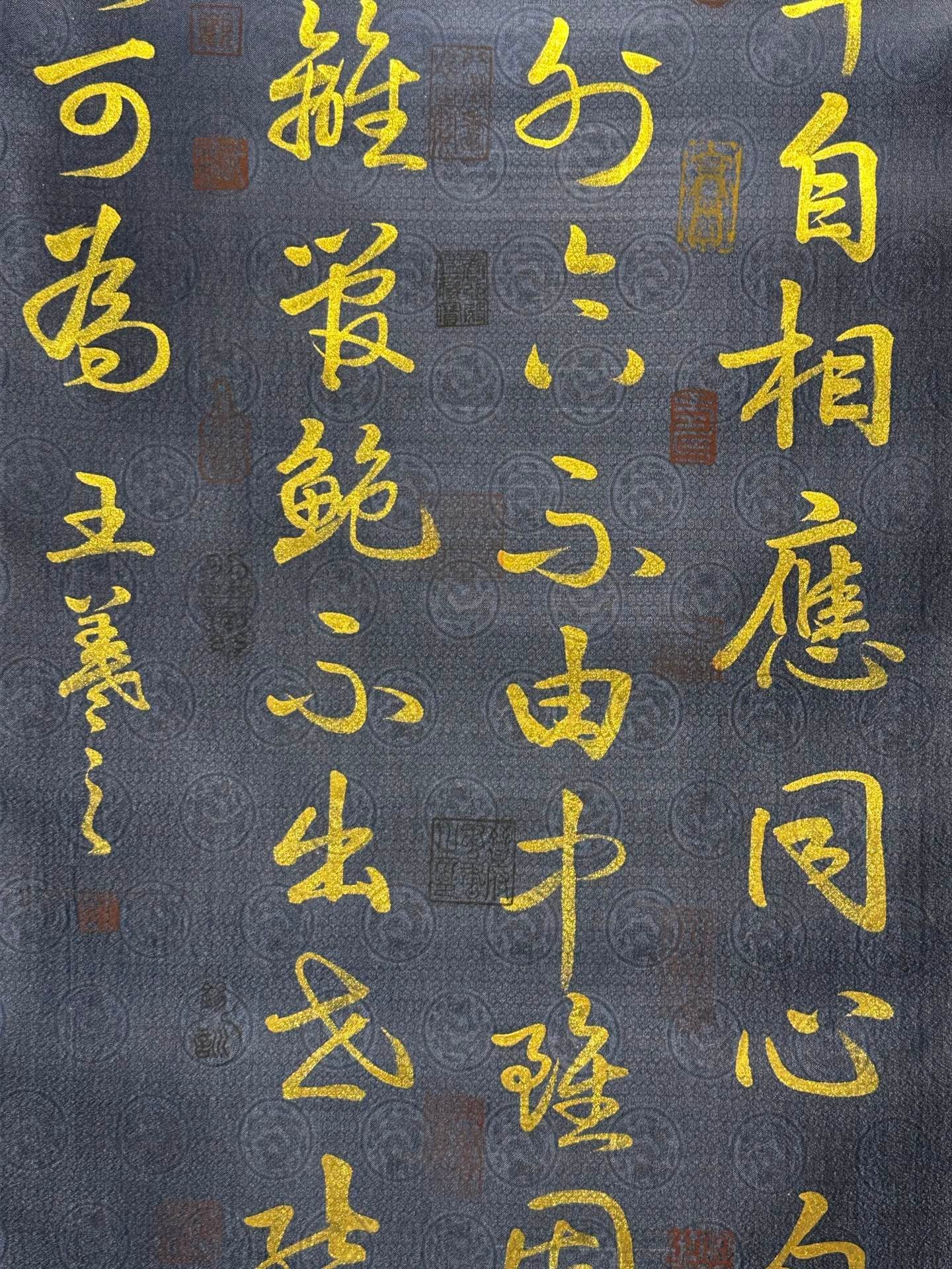 Chinese scroll painting Wang Xizhi