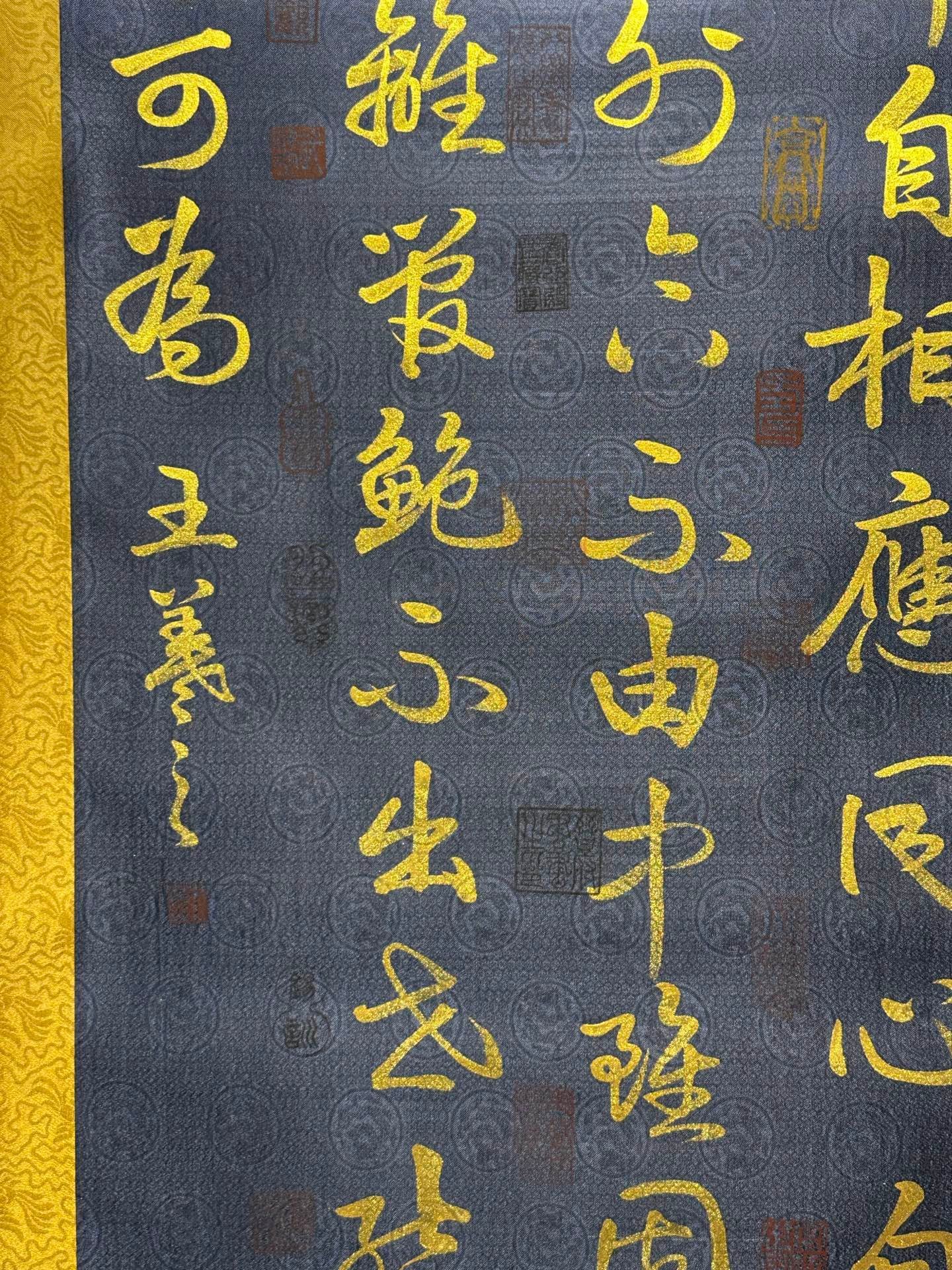Chinese scroll painting Wang Xizhi