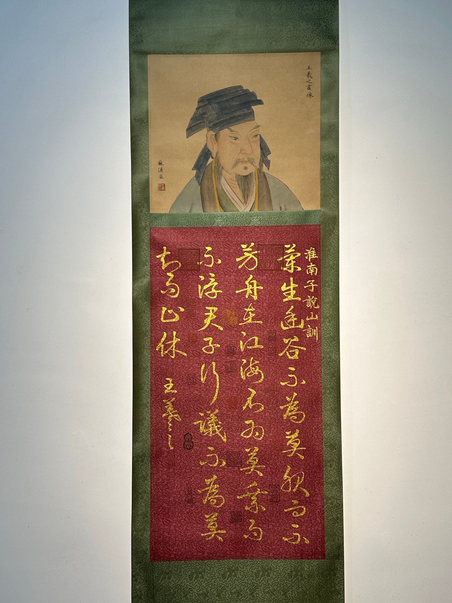 Chinese scroll painting Wang Xizhi