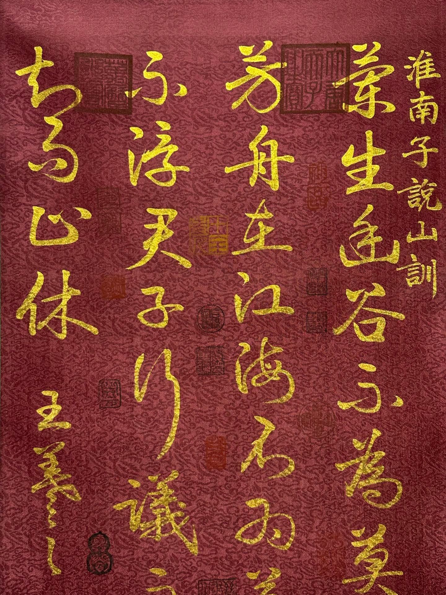 Chinese scroll painting Wang Xizhi