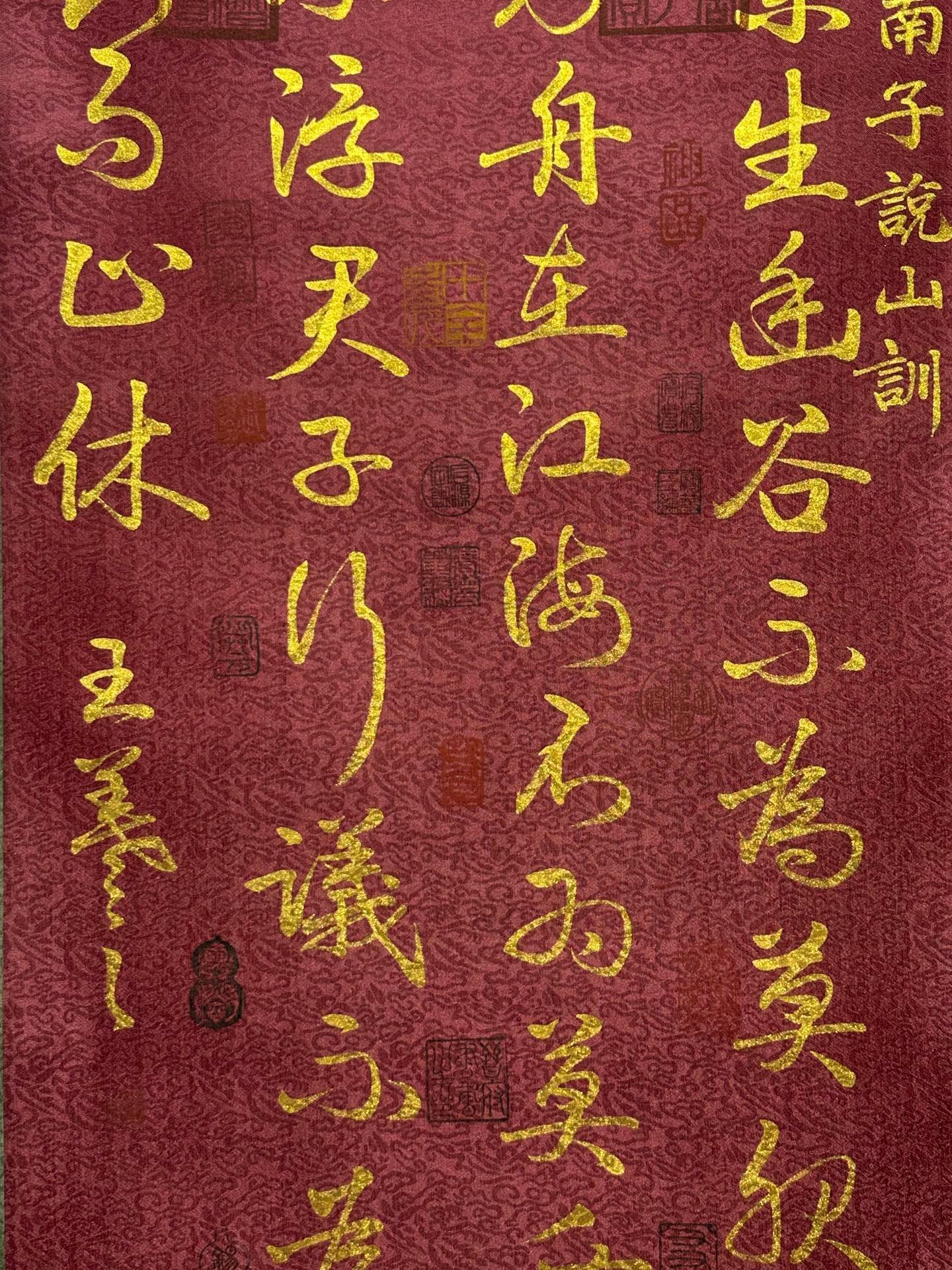 Chinese scroll painting Wang Xizhi