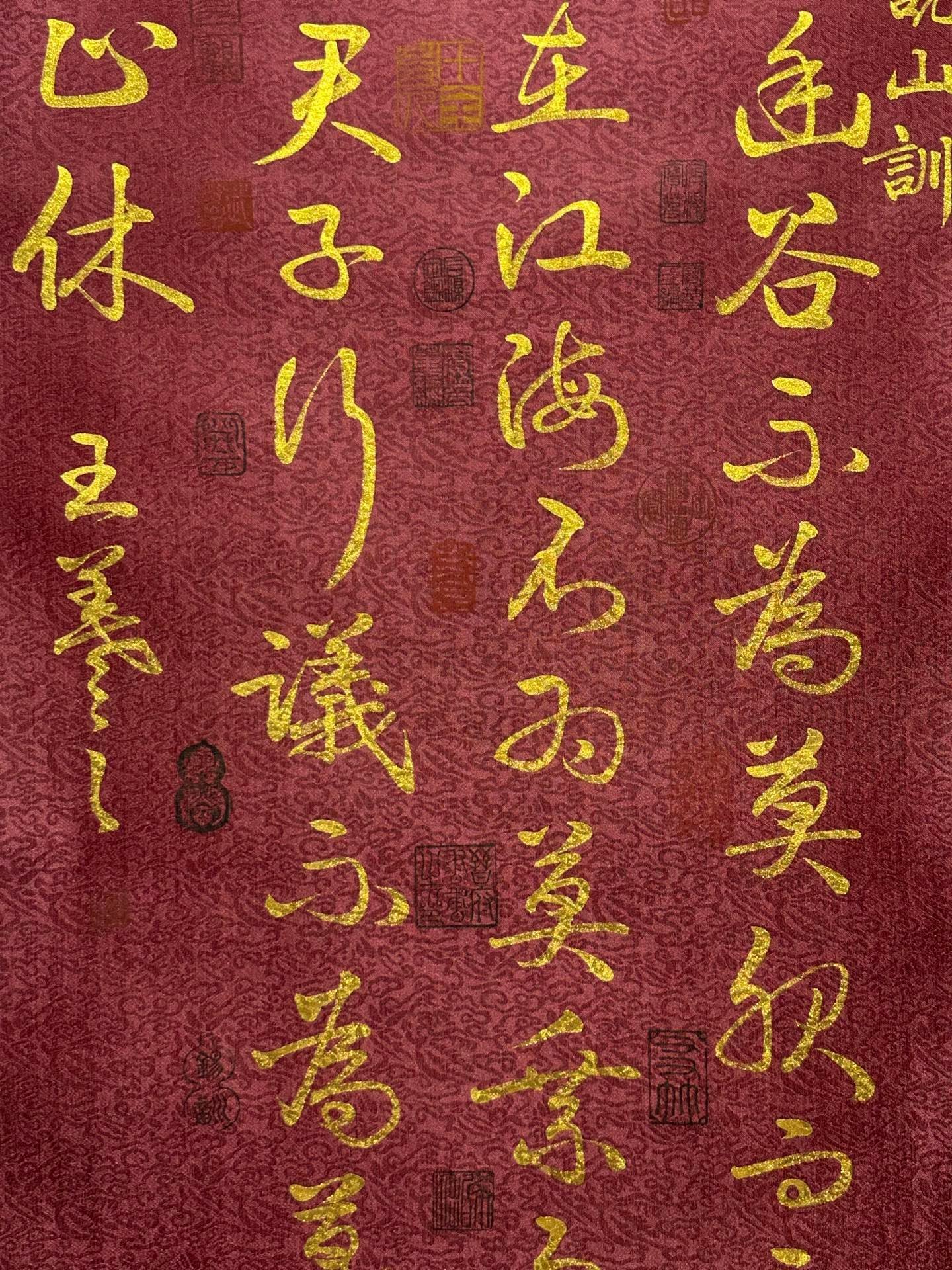 Chinese scroll painting Wang Xizhi