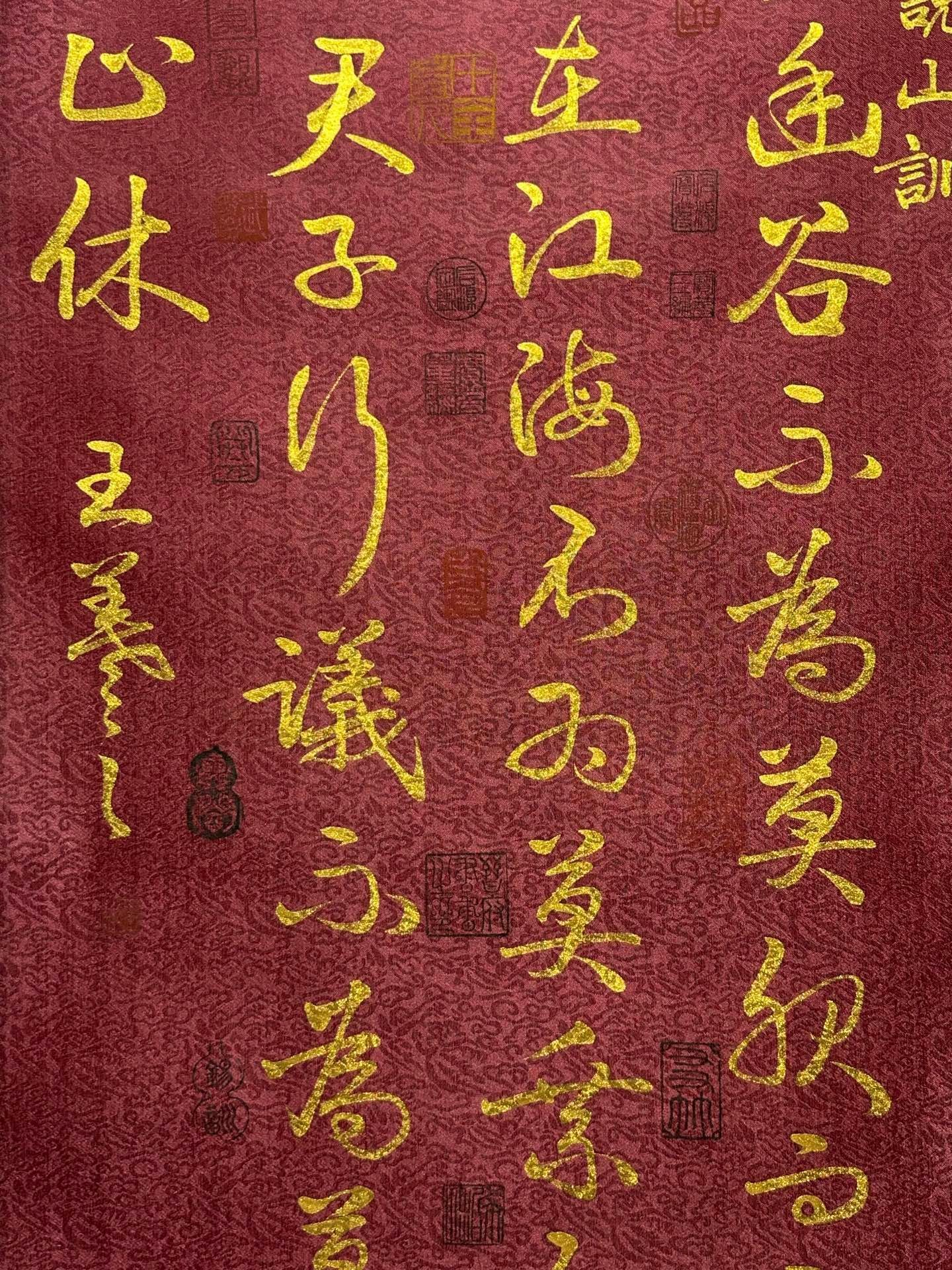 Chinese scroll painting Wang Xizhi