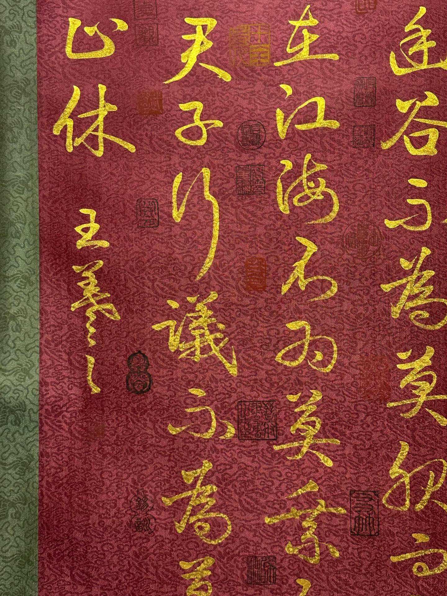 Chinese scroll painting Wang Xizhi