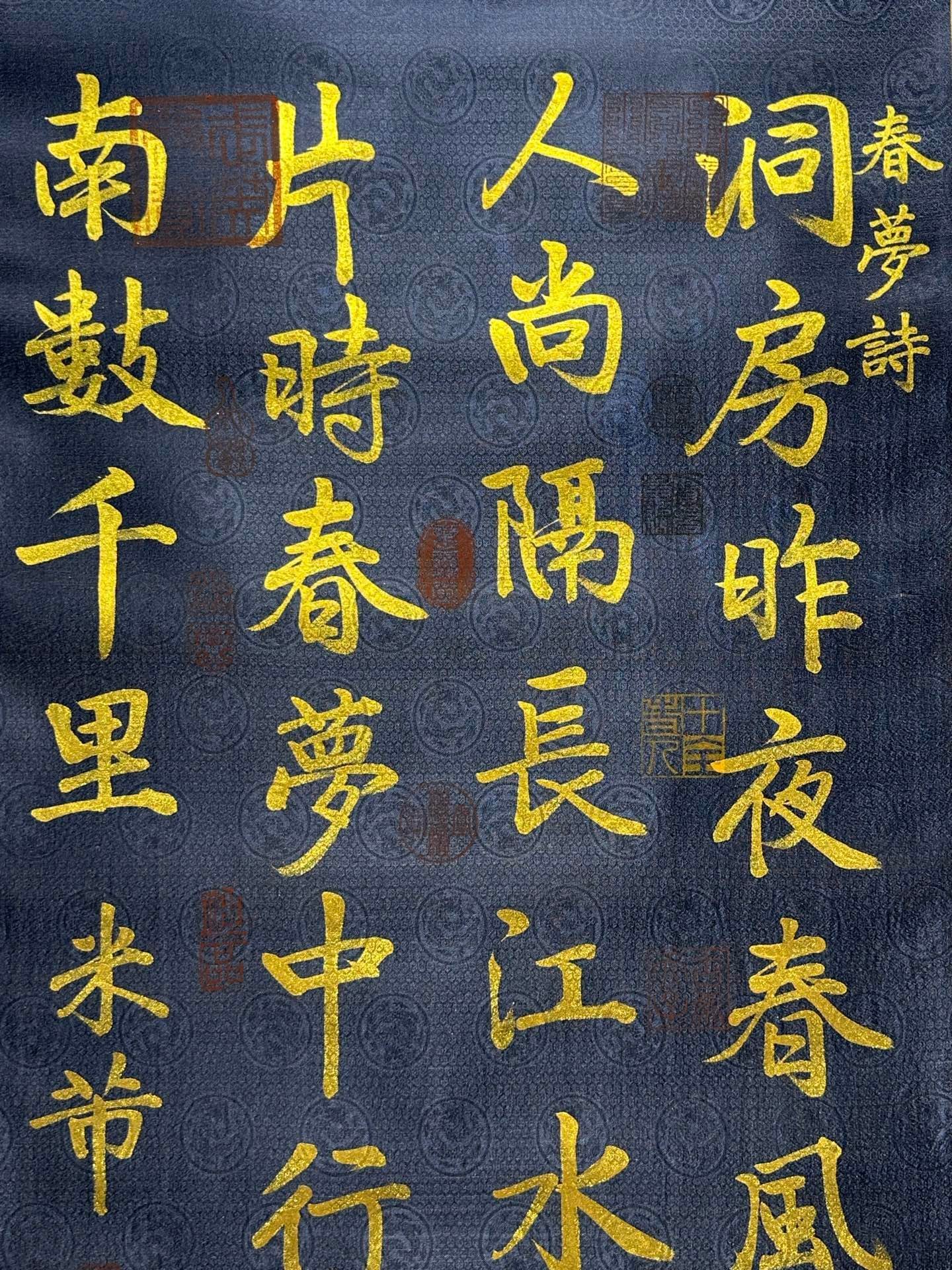 Chinese scroll painting Mi Fu