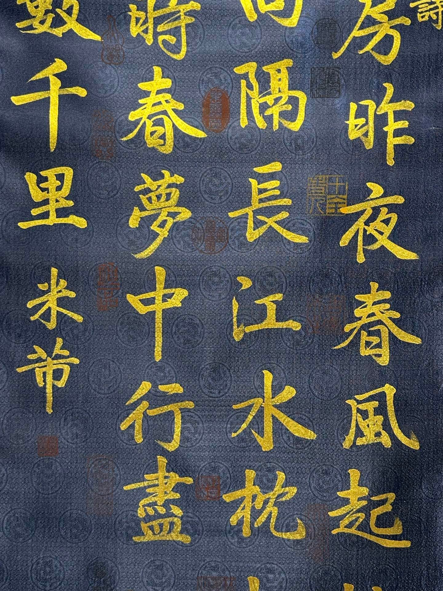 Chinese scroll painting Mi Fu