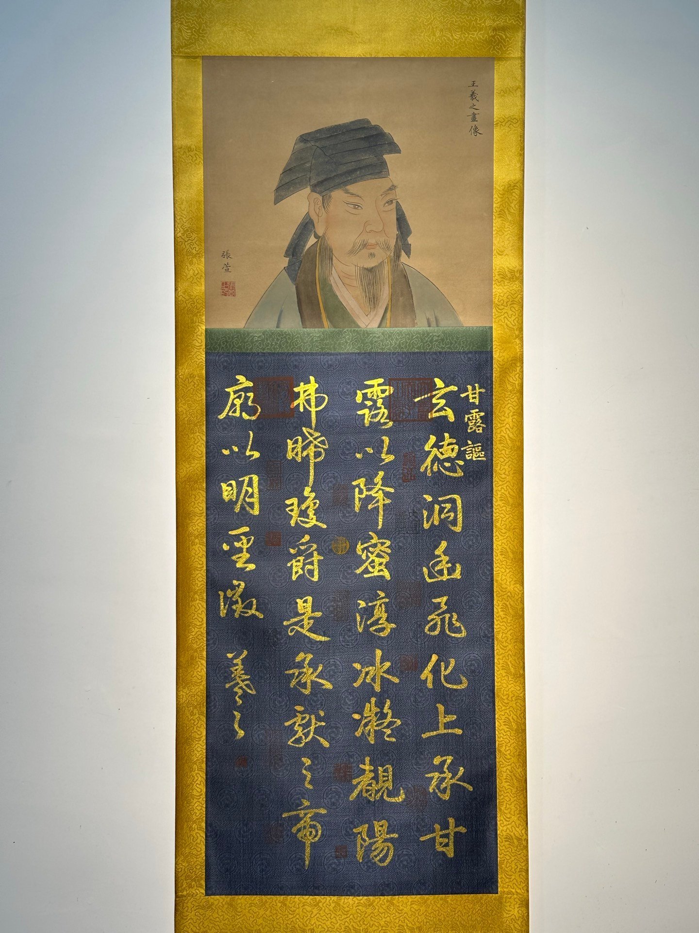 Chinese scroll painting Wang Xizhi