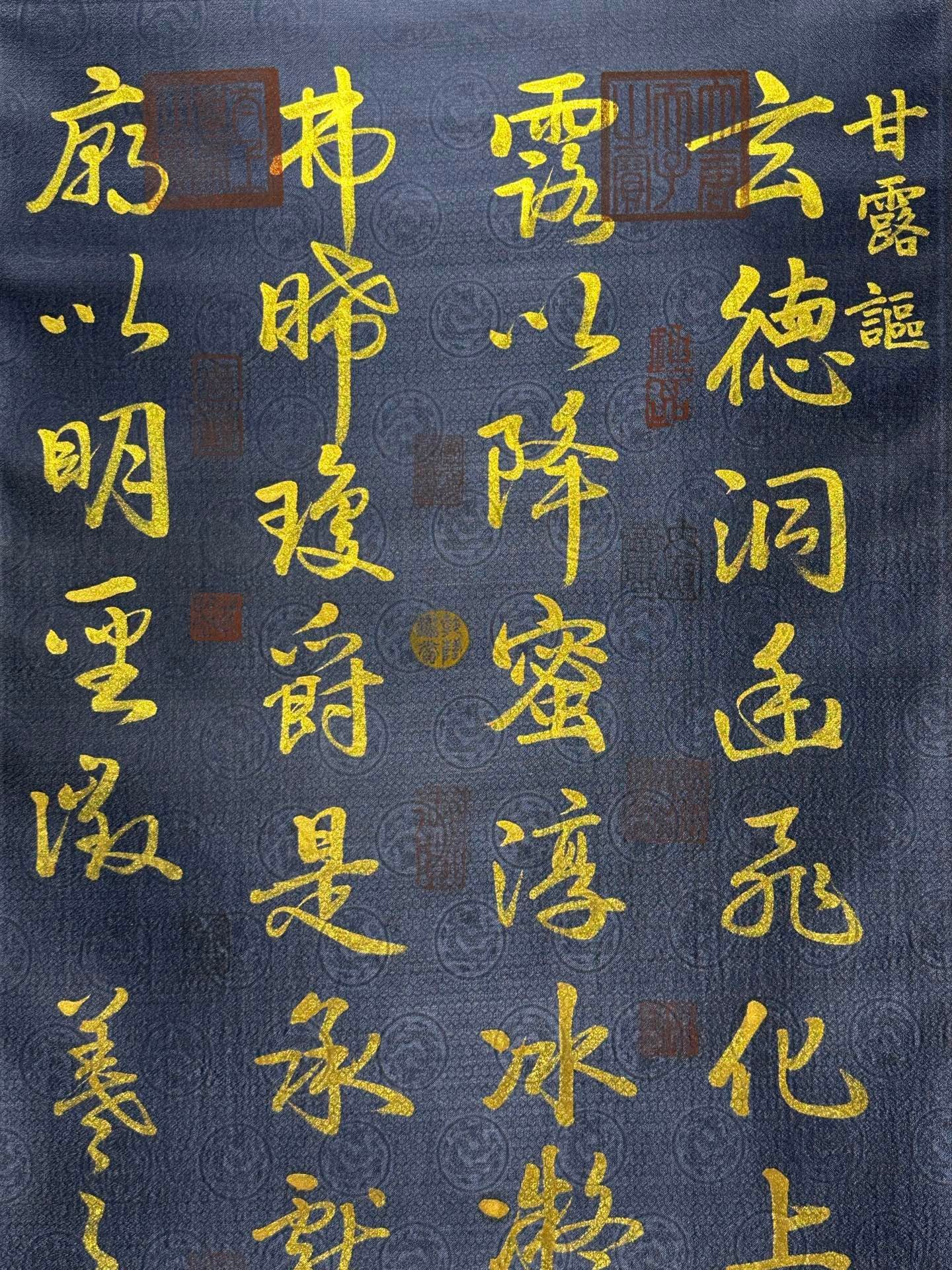 Chinese scroll painting Wang Xizhi