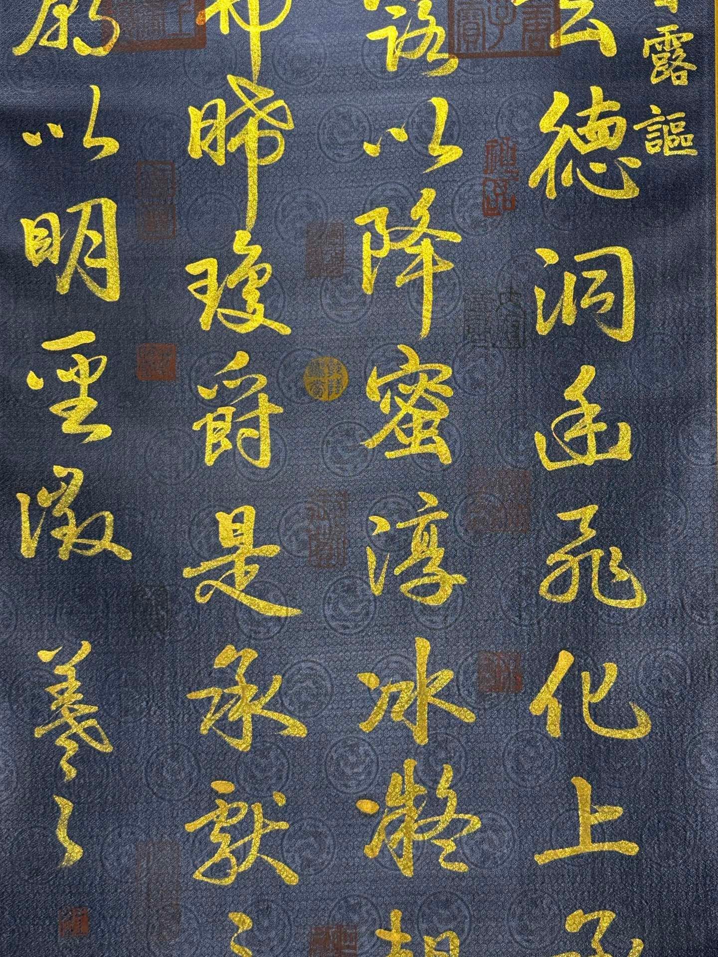 Chinese scroll painting Wang Xizhi