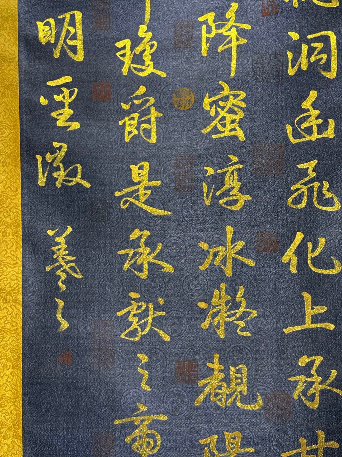 Chinese scroll painting Wang Xizhi