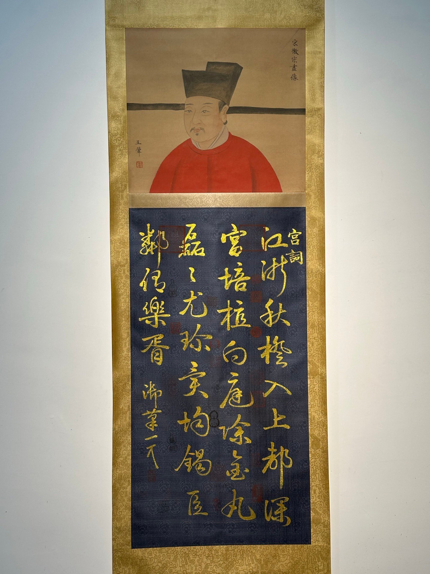 Chinese scroll painting Song Huizong