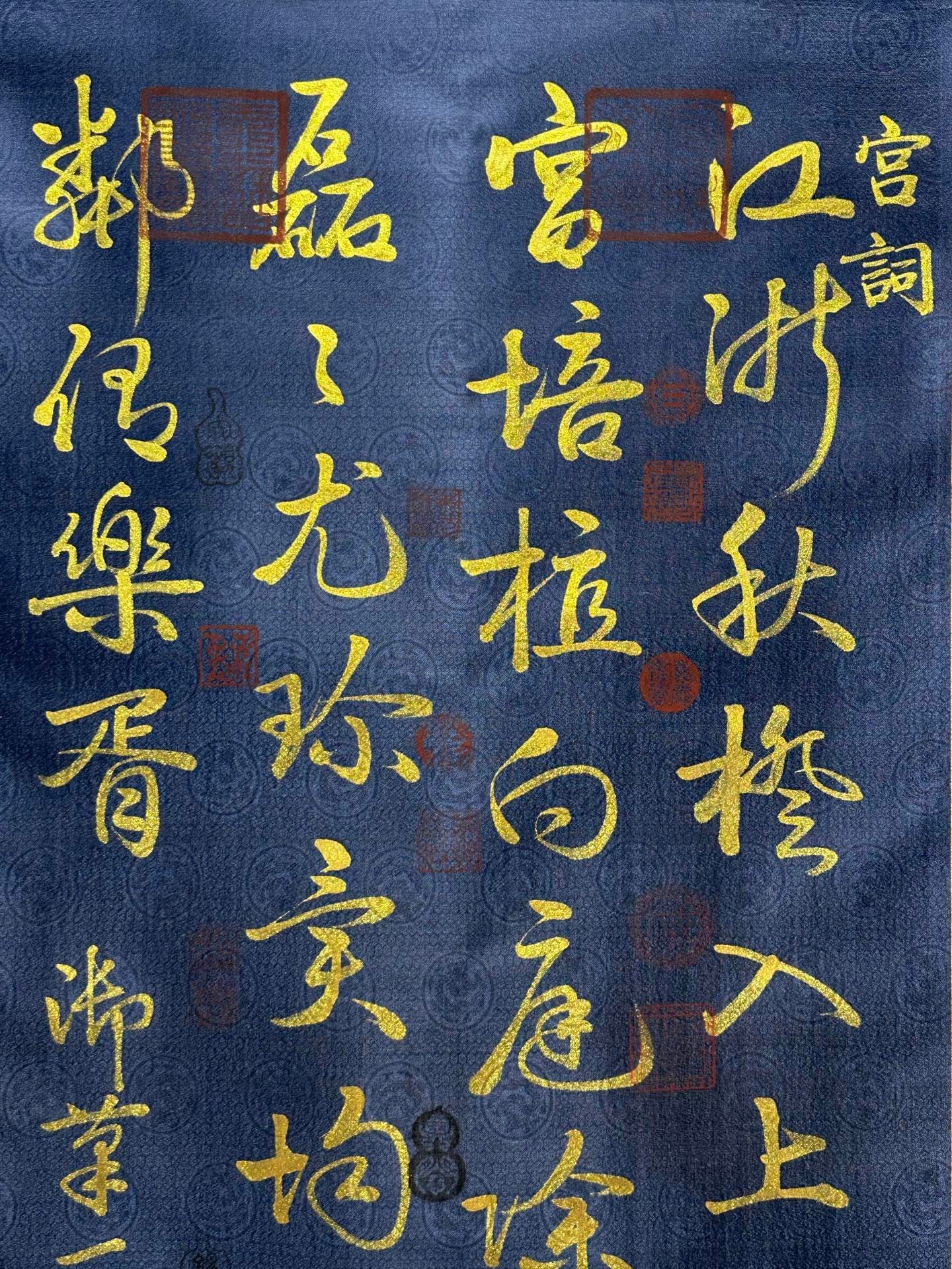 Chinese scroll painting Song Huizong