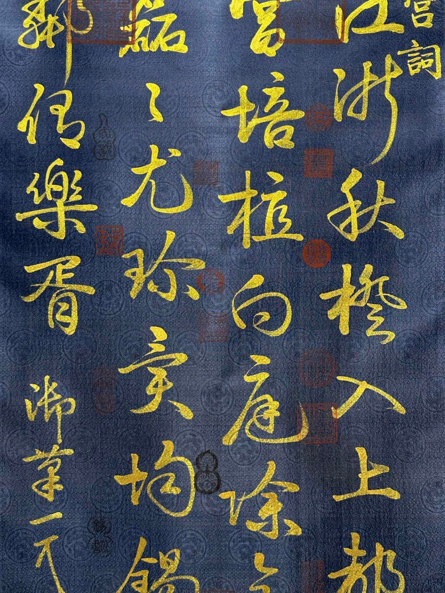 Chinese scroll painting Song Huizong