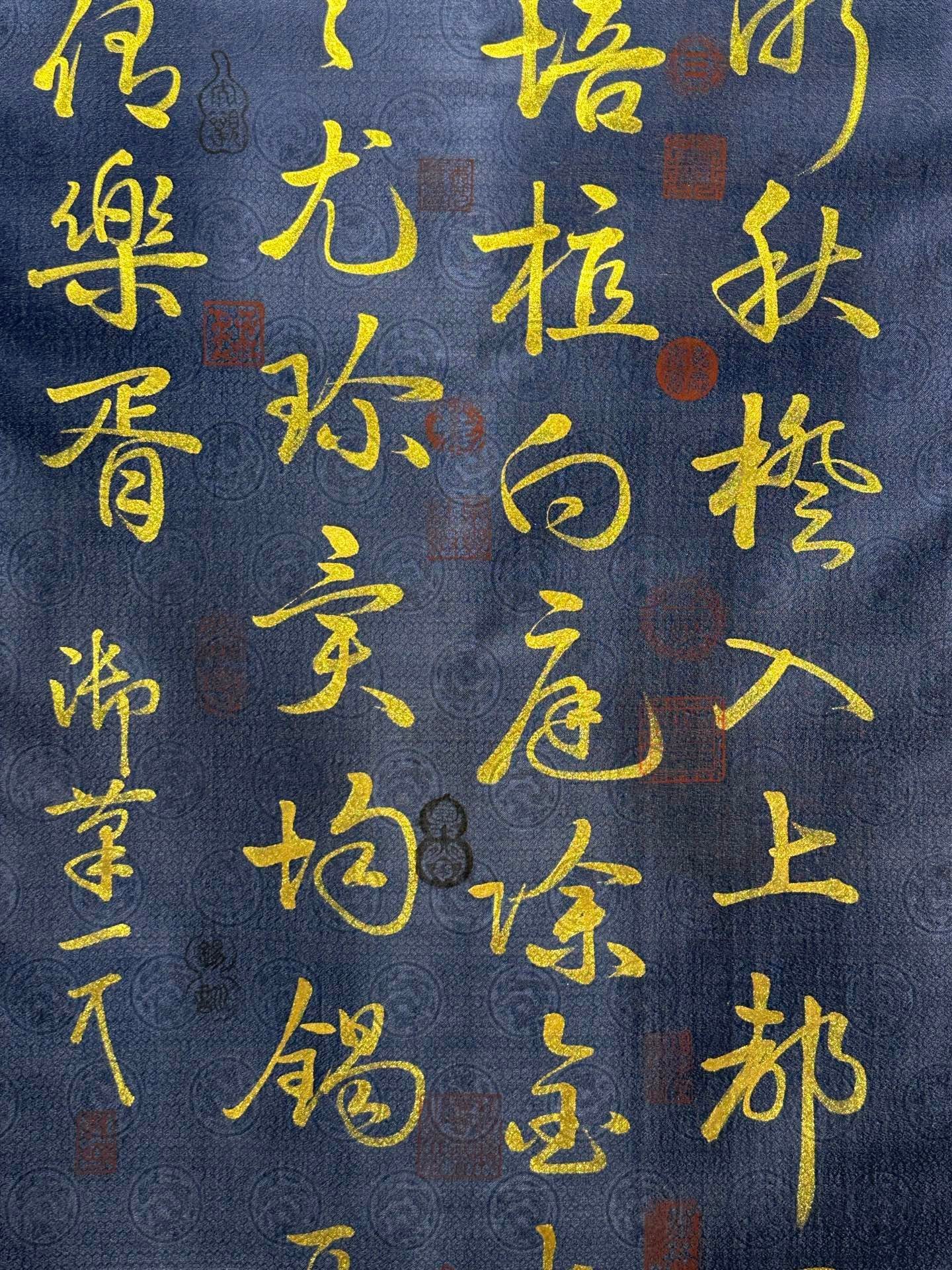 Chinese scroll painting Song Huizong