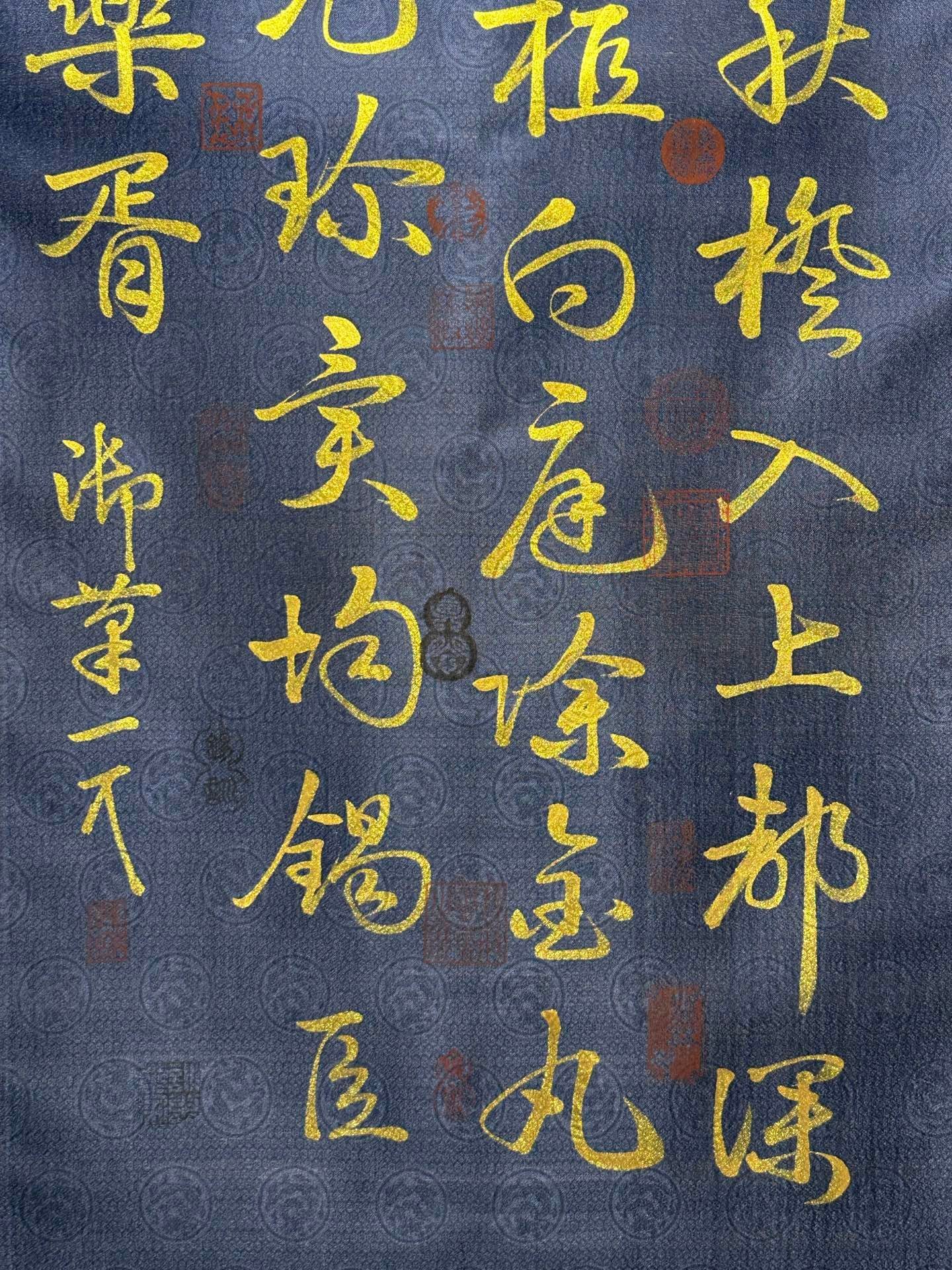 Chinese scroll painting Song Huizong