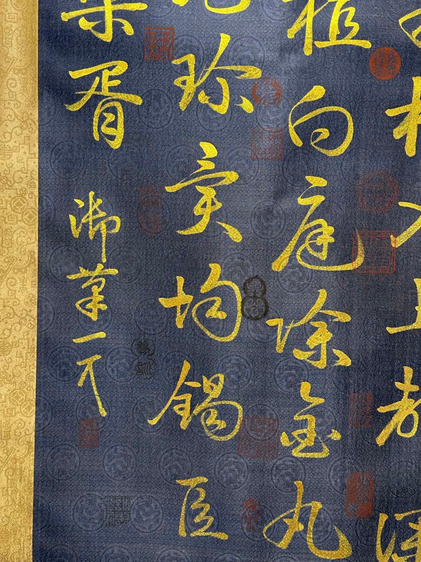 Chinese scroll painting Song Huizong