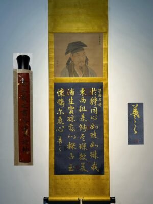 Chinese scroll painting Wang Xizhi
