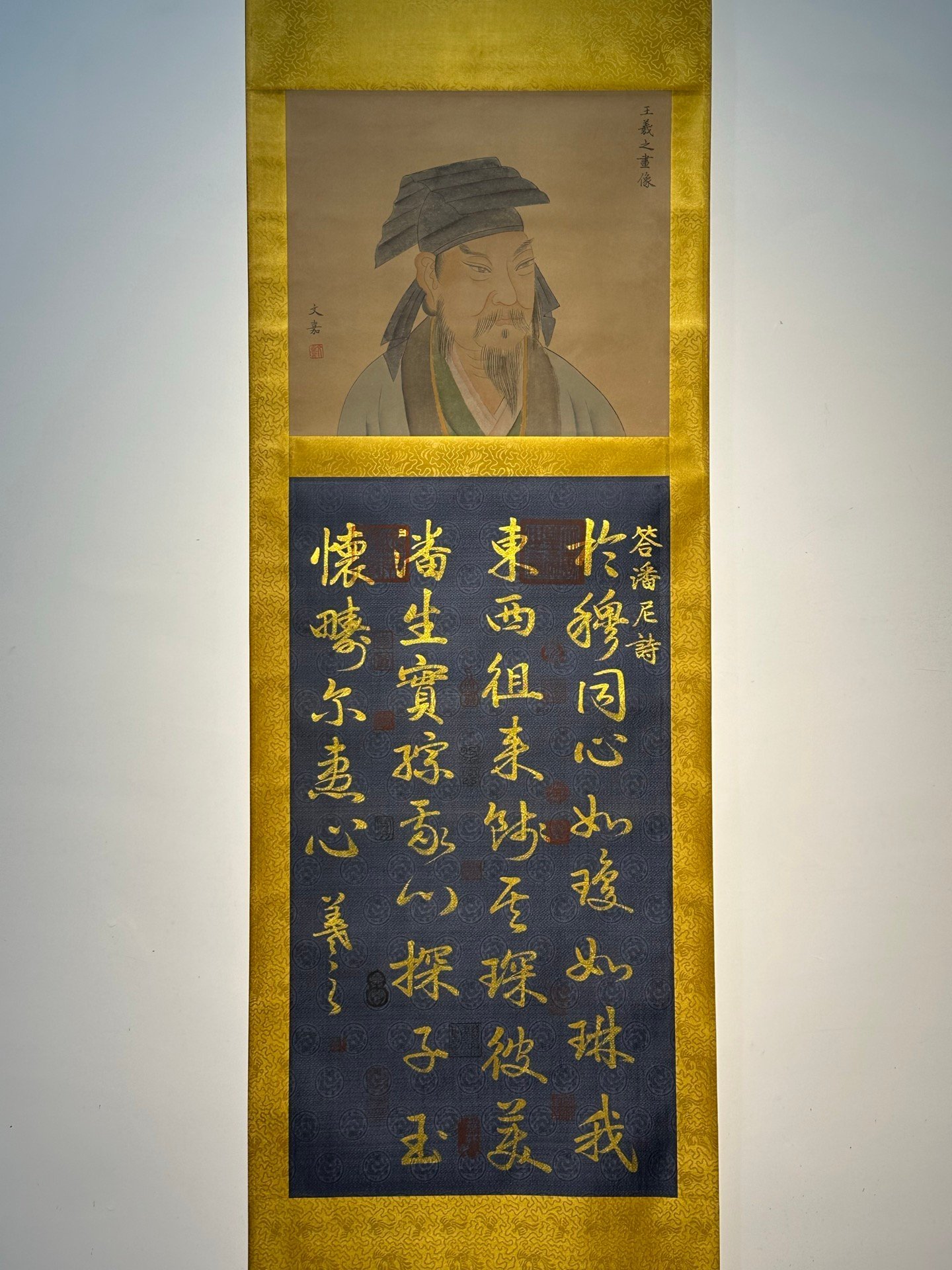 Chinese scroll painting Wang Xizhi