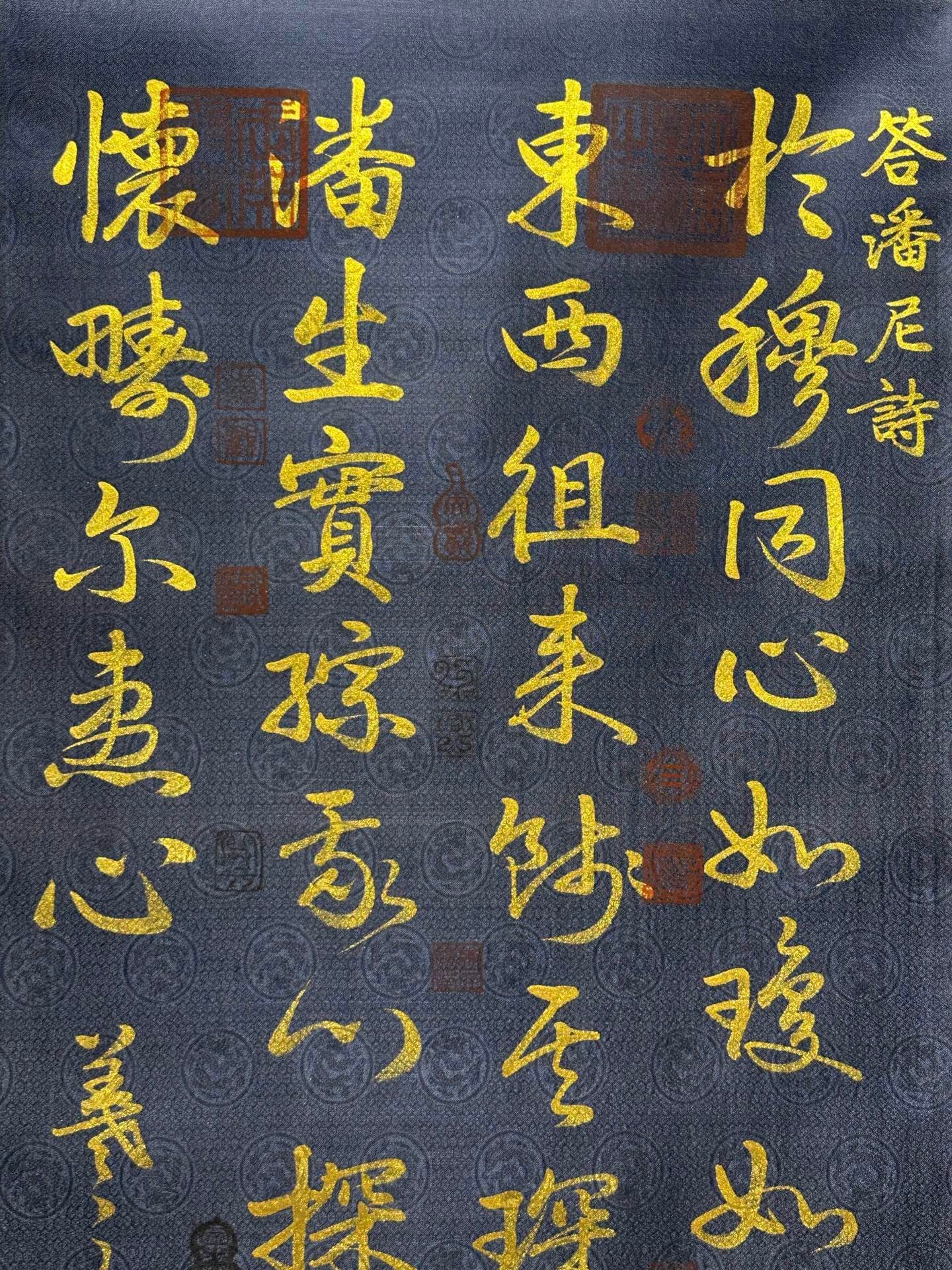 Chinese scroll painting Wang Xizhi