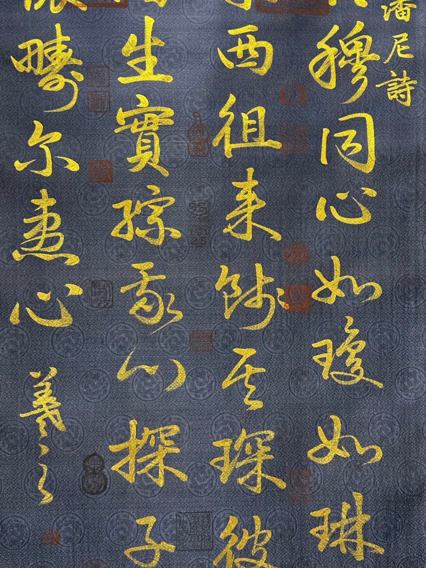 Chinese scroll painting Wang Xizhi