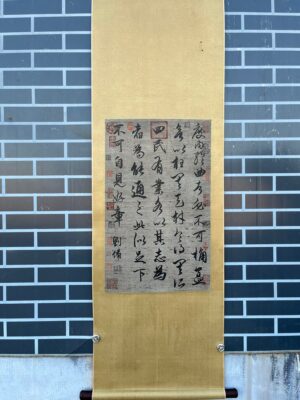 Chinese scroll painting Liu Bei