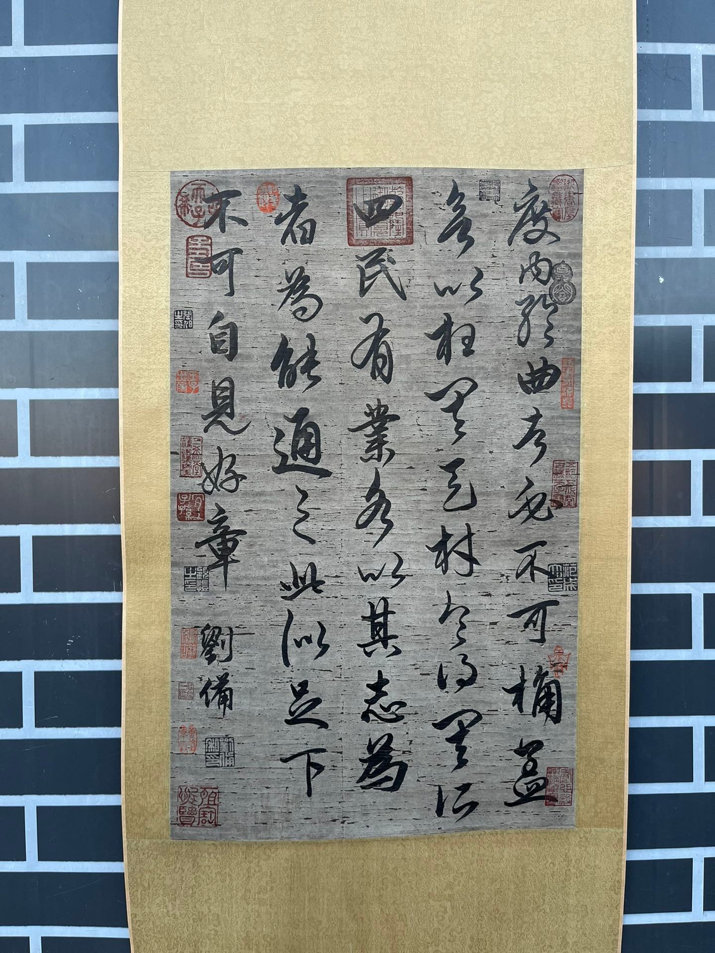 Chinese scroll painting Liu Bei