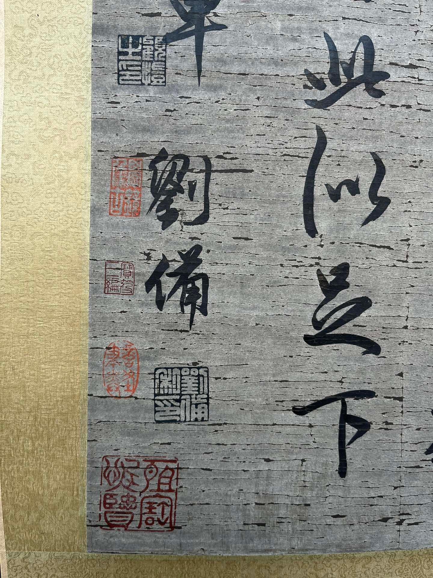 Chinese scroll painting Liu Bei