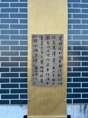 Chinese scroll painting Yan Zhenqing