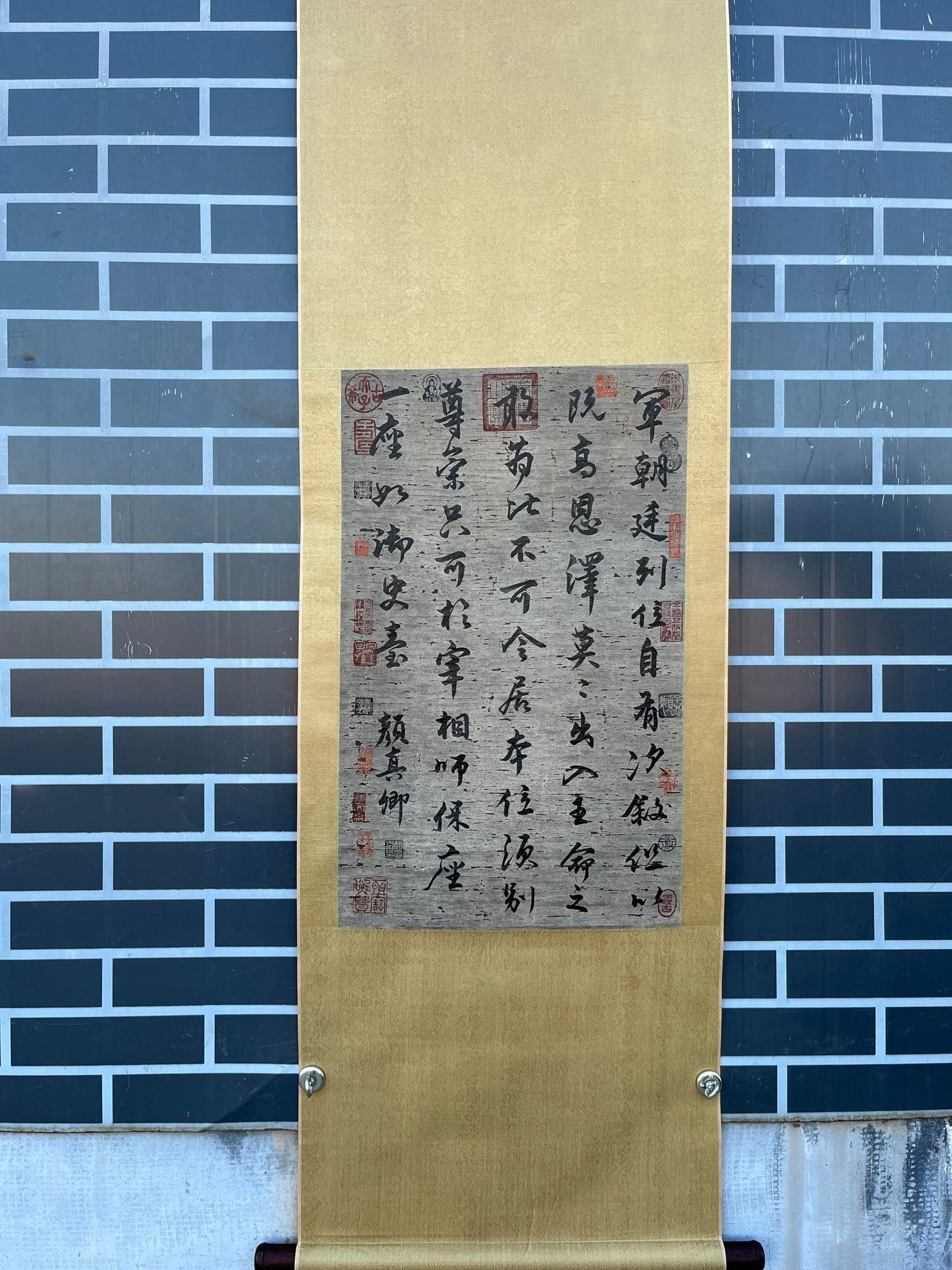 Chinese scroll painting Yan Zhenqing